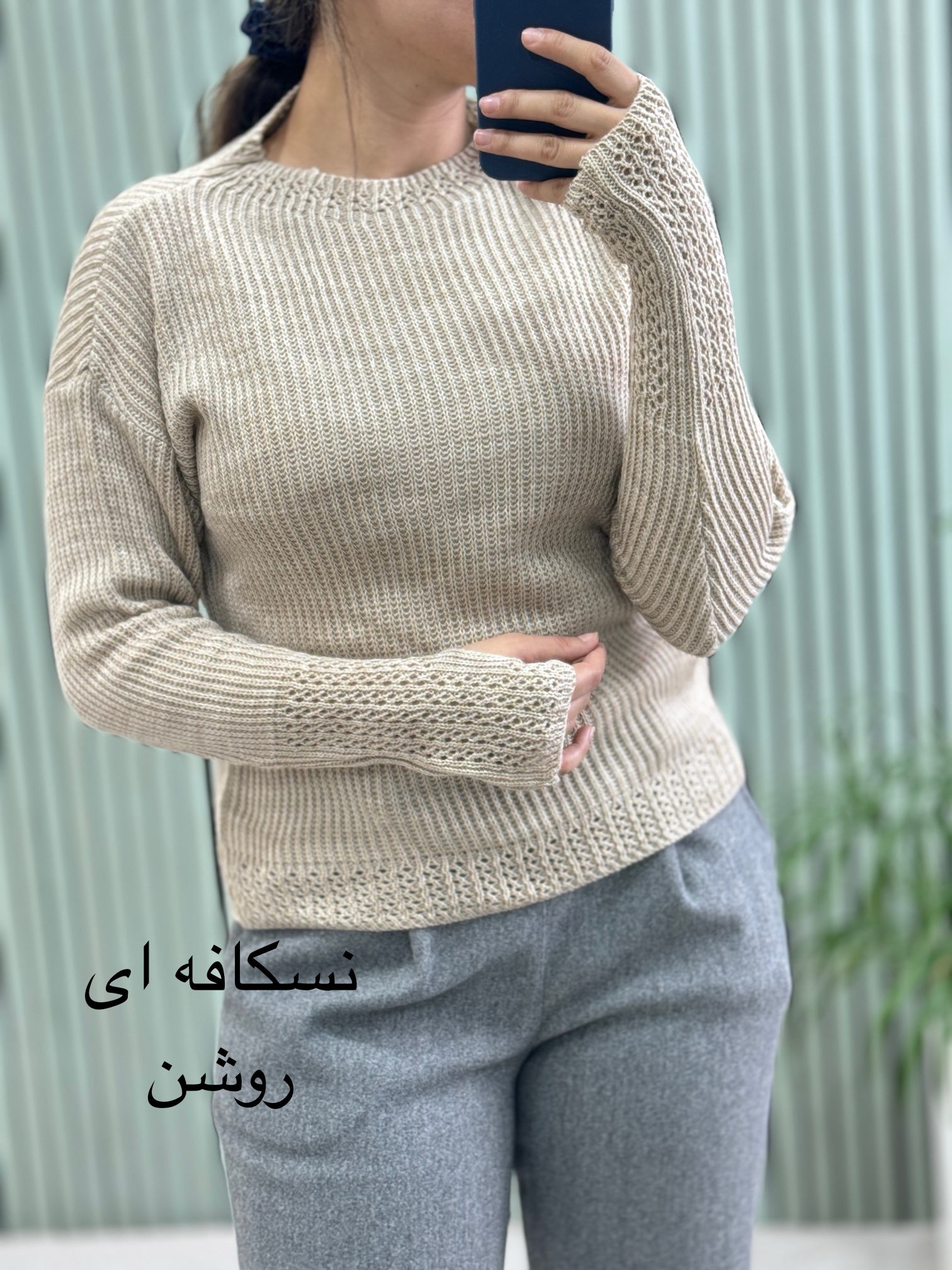 بافت زنانه فینگردار