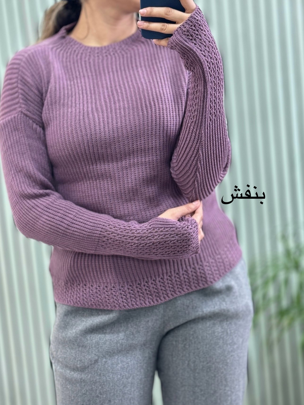 بافت زنانه فینگردار