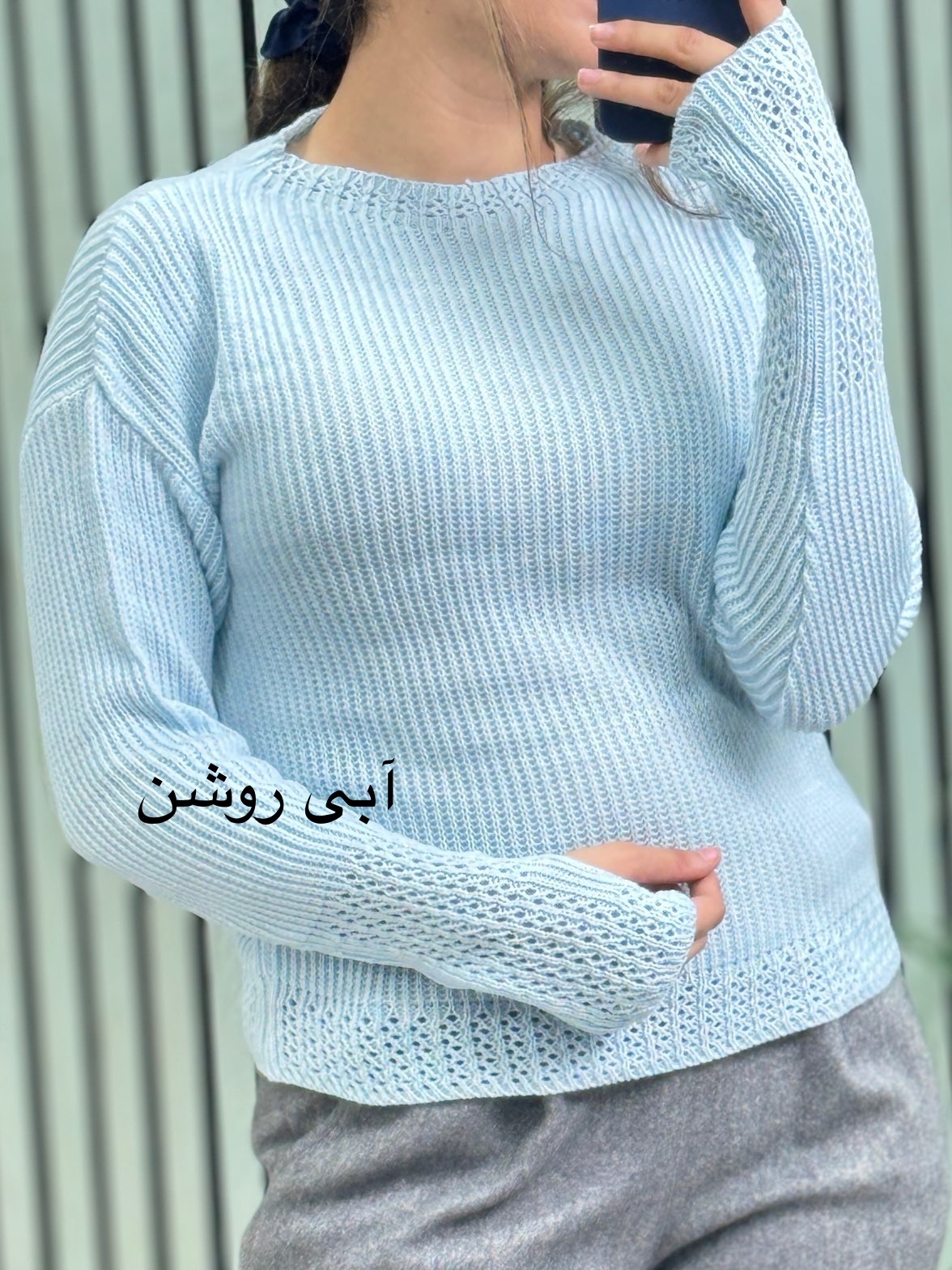 بافت زنانه فینگردار