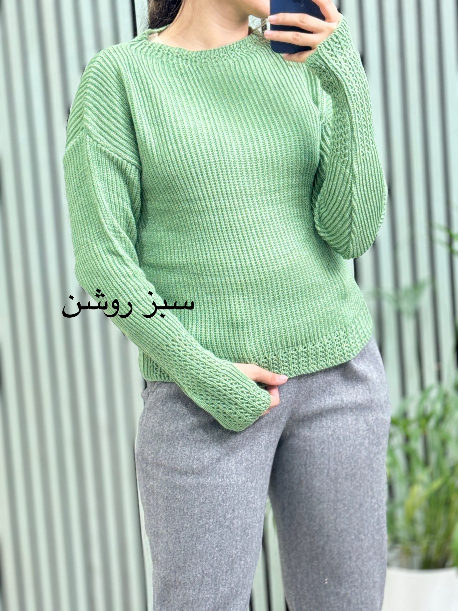 بافت زنانه فینگردار