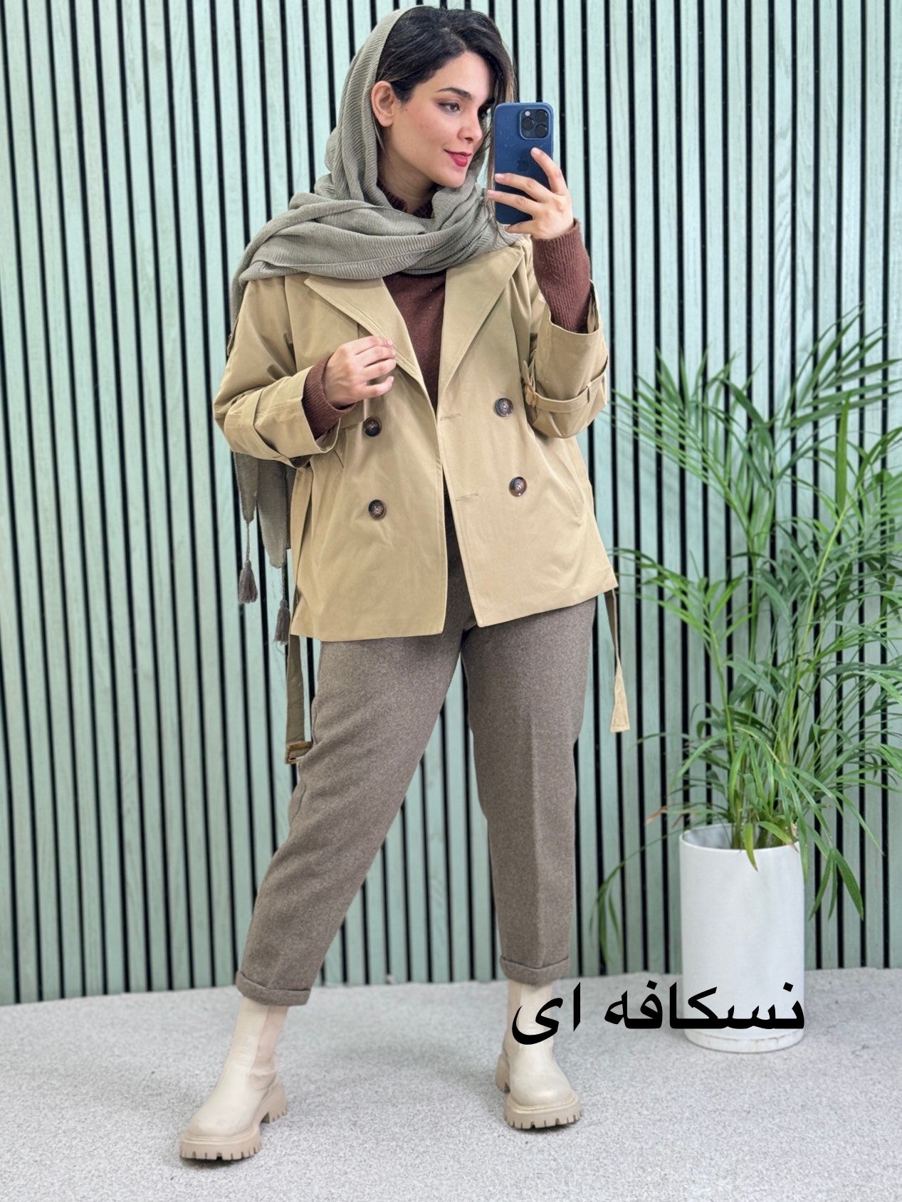 بارونی آستردار نازلی
