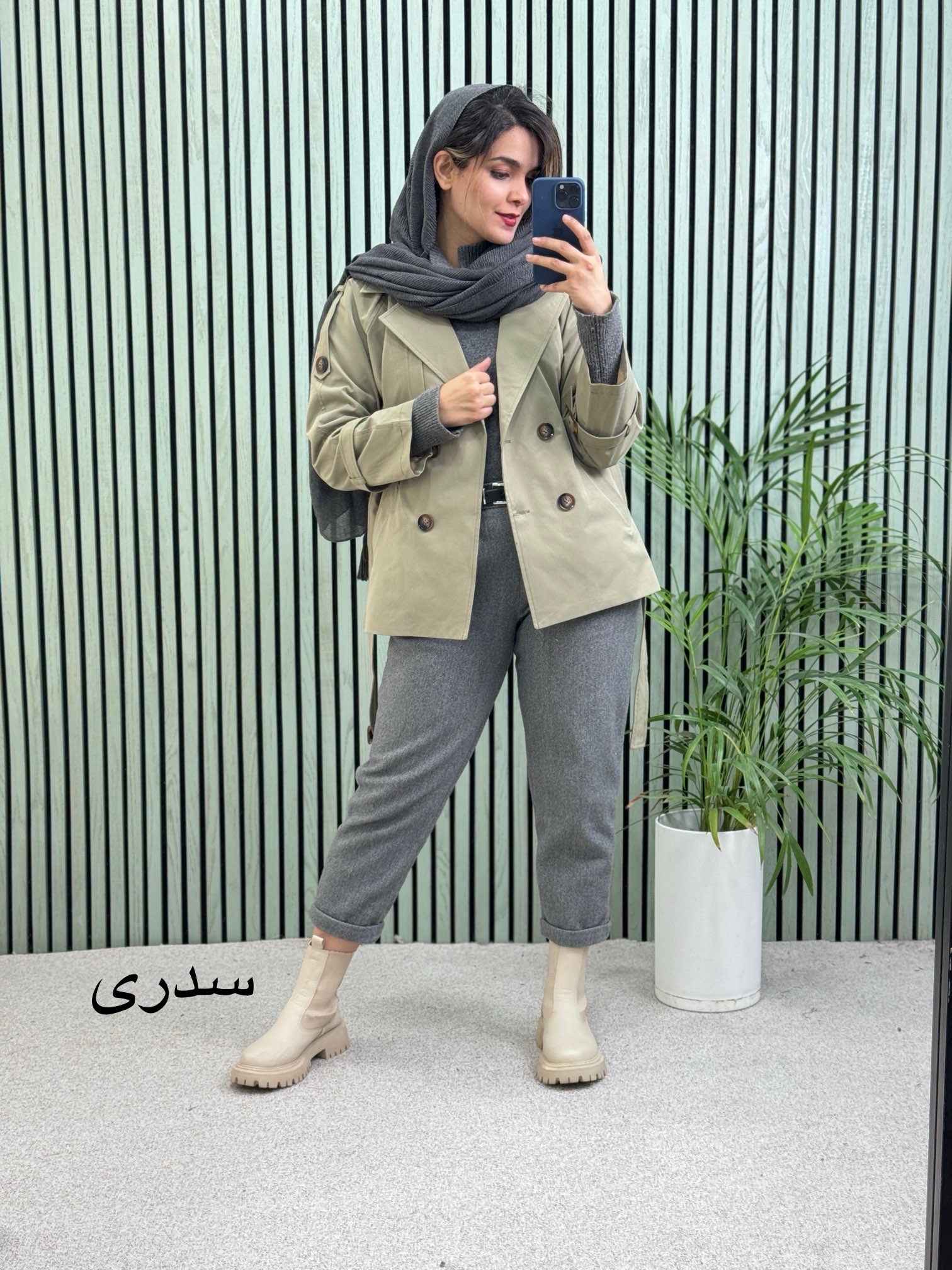 بارونی آستردار نازلی