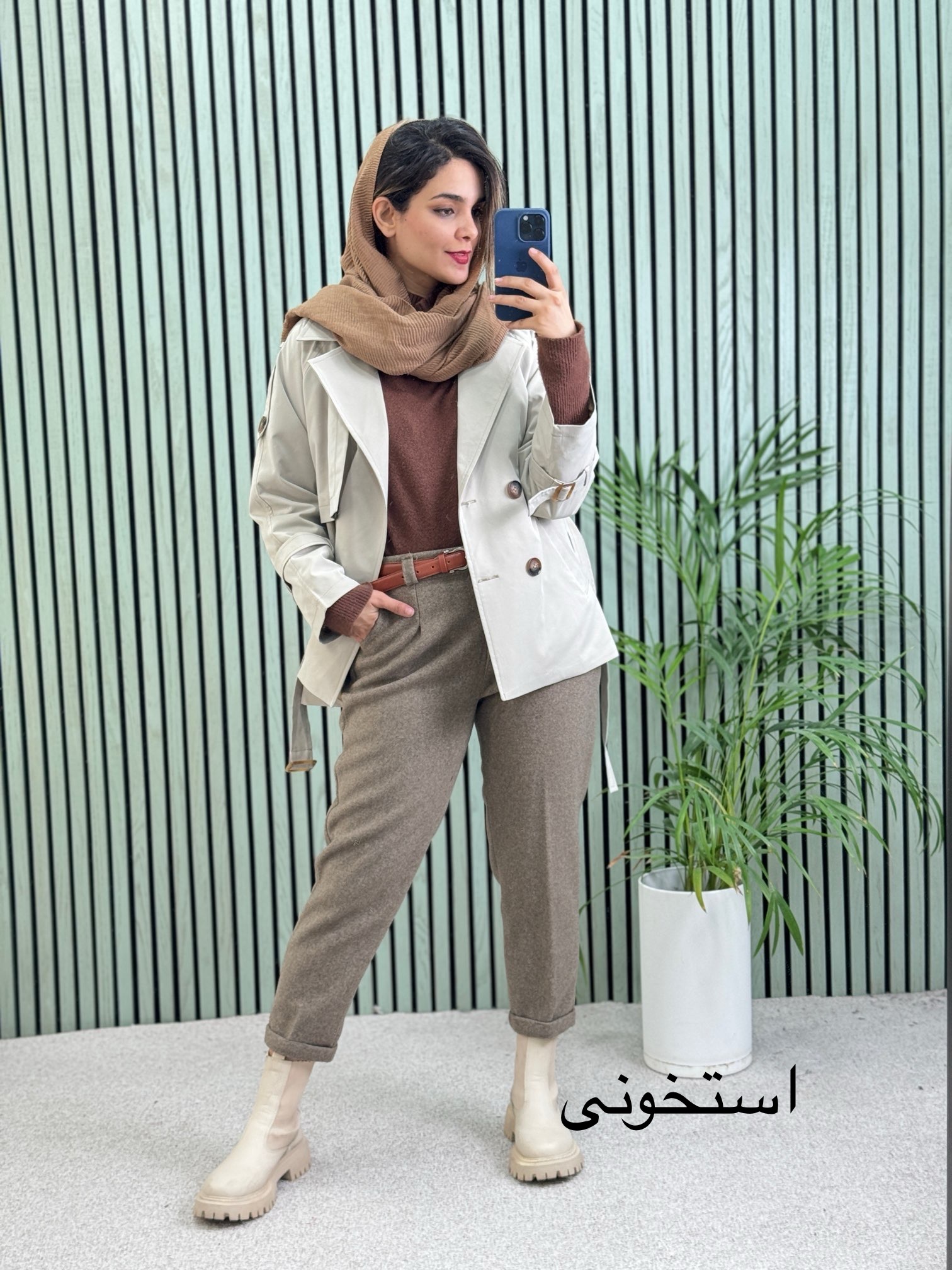 بارونی آستردار نازلی