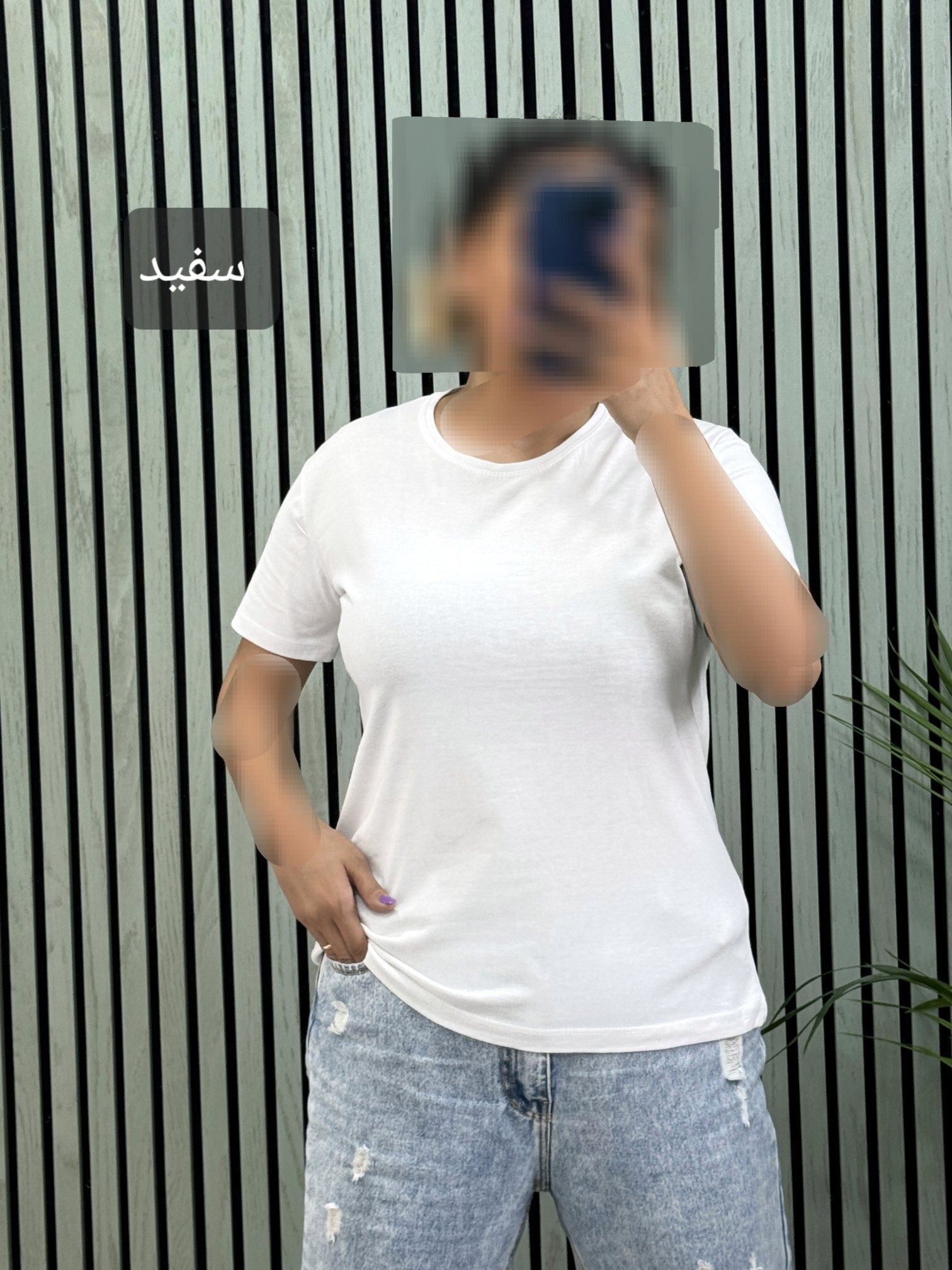 تیشرت سفید ساده