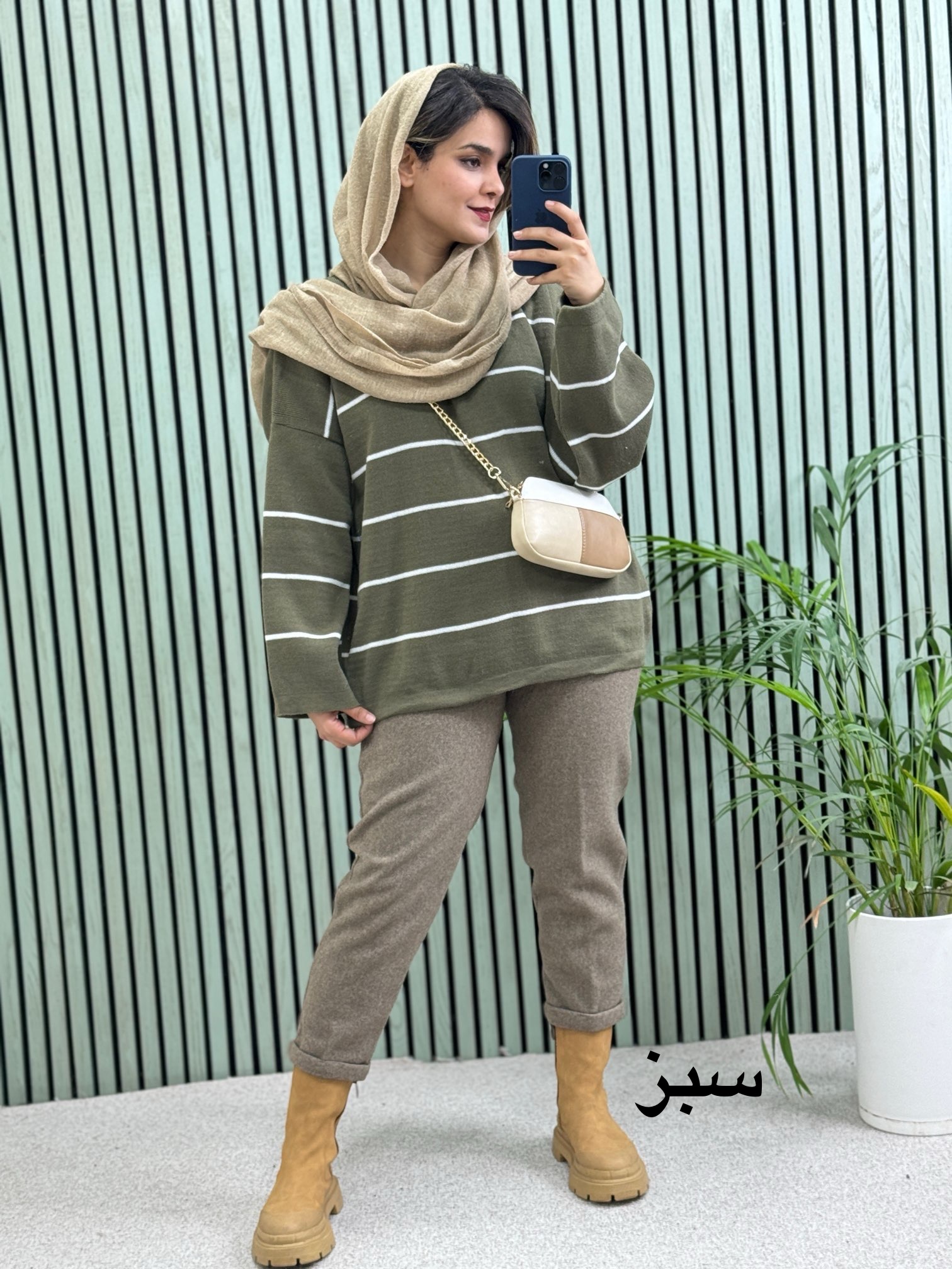 بافت تِرندی 483