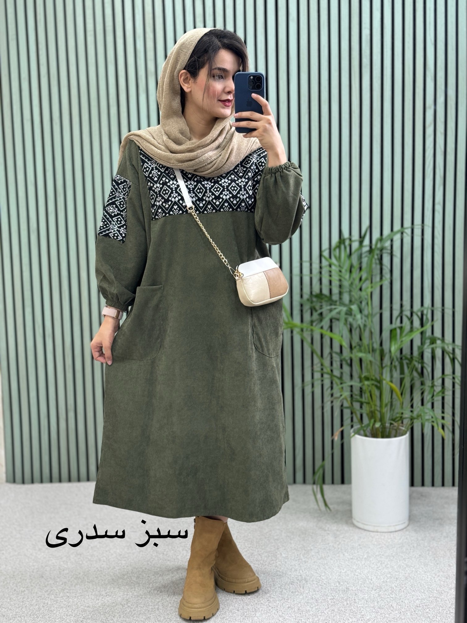 کفتان مزونی هانا