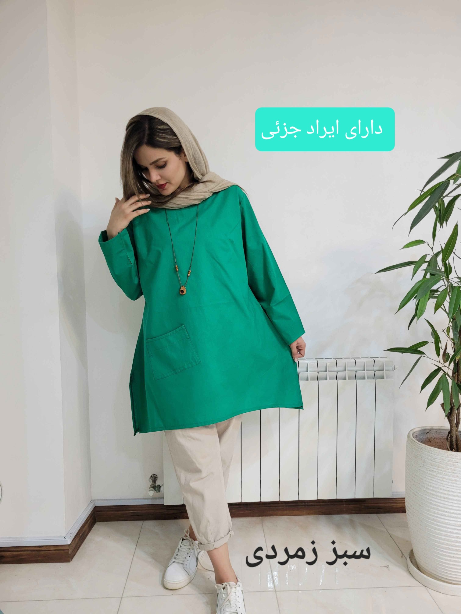 مانتو گیسو ( دارای ایراد جزئی )