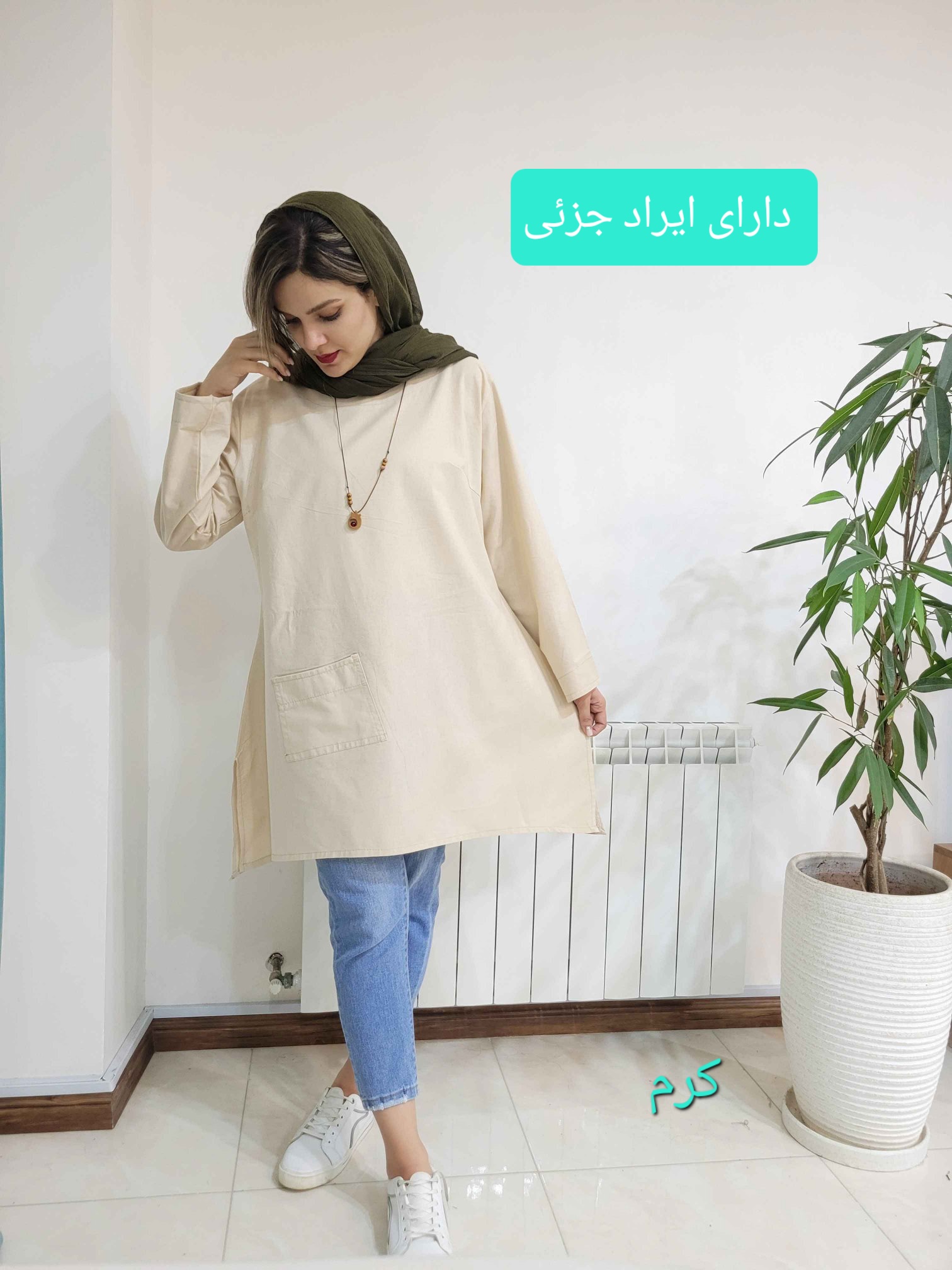 مانتو گیسو ( دارای ایراد جزئی )