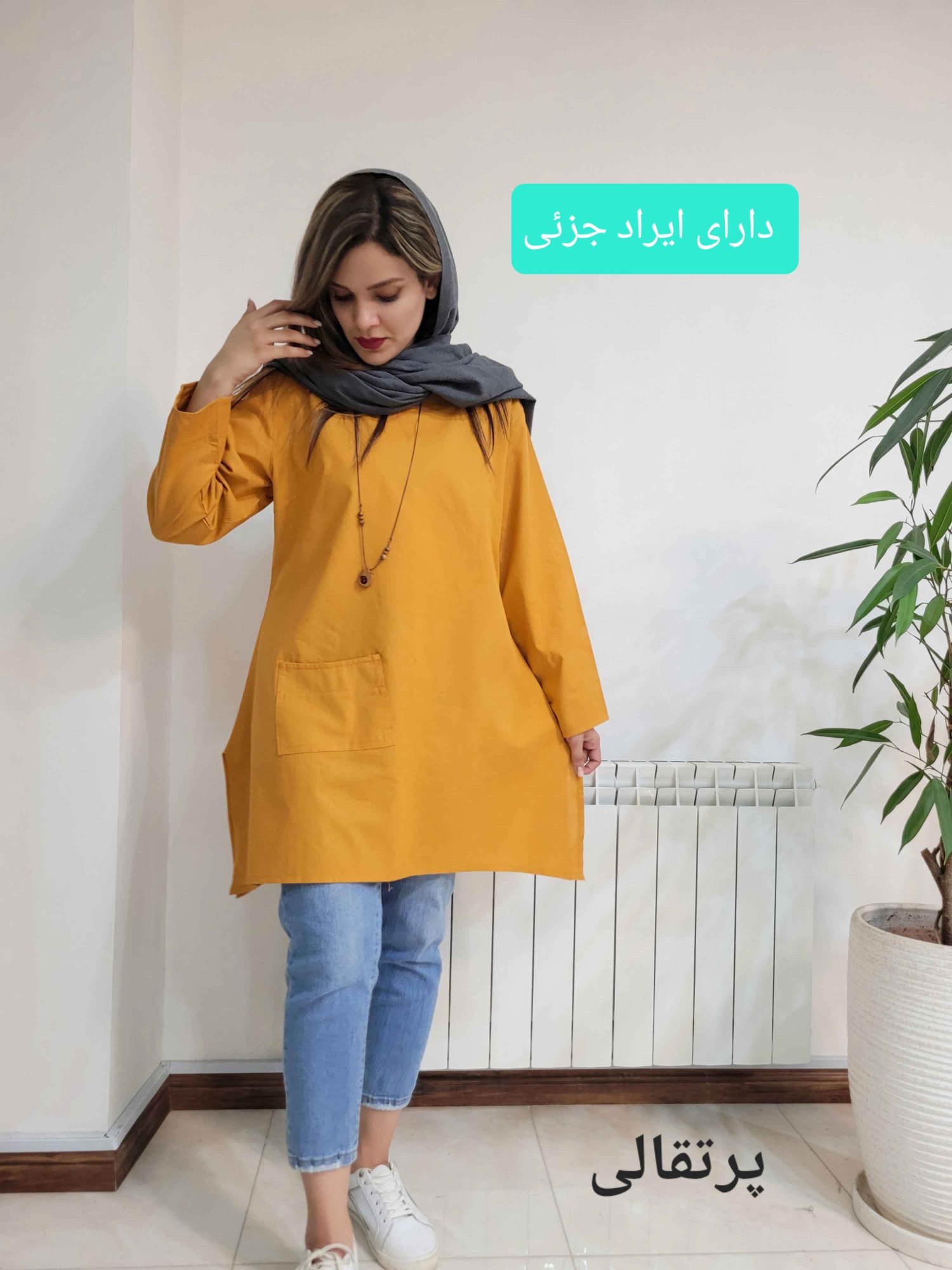 مانتو گیسو ( دارای ایراد جزئی )