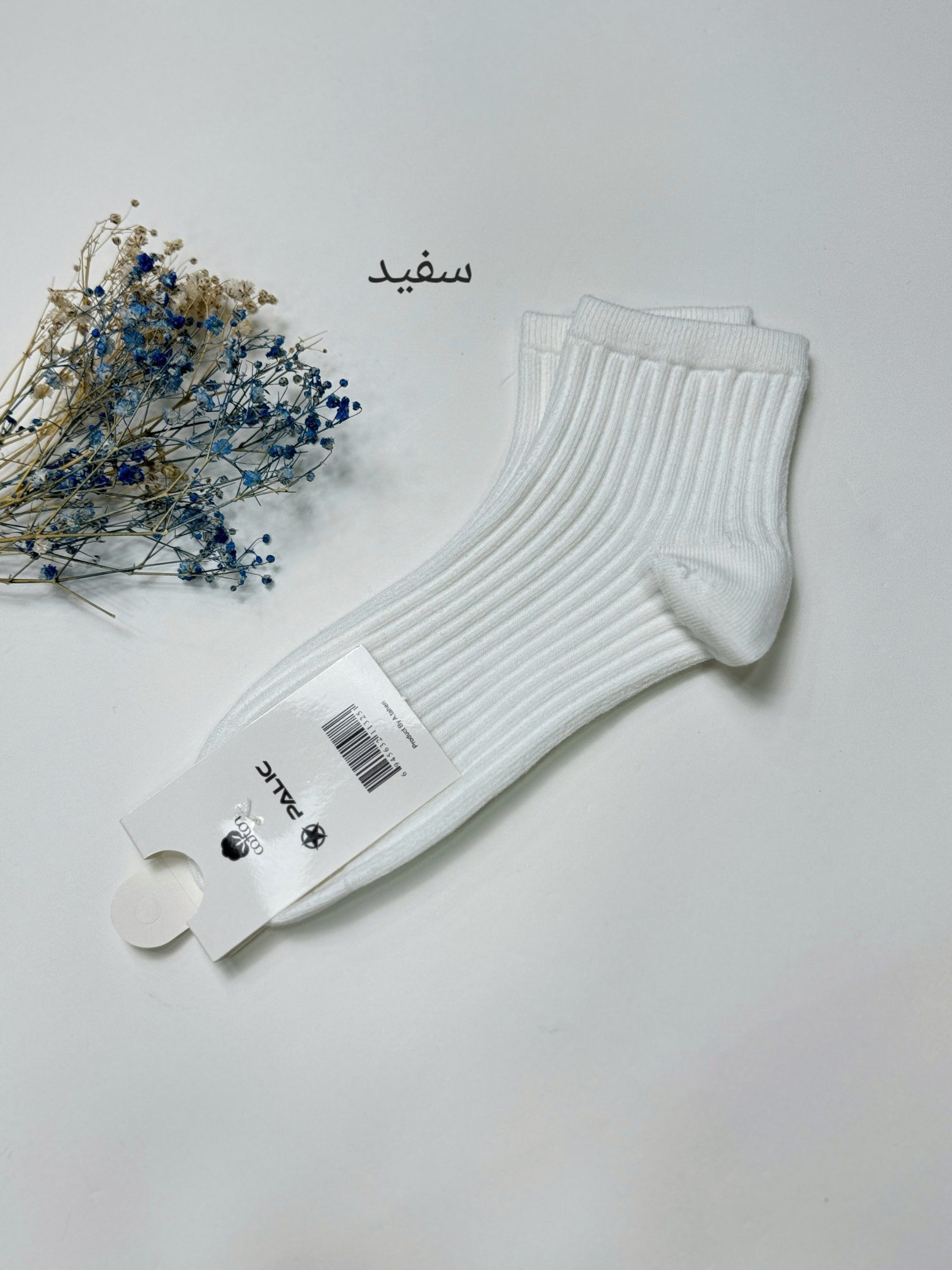 جوراب زنانه مَلوس