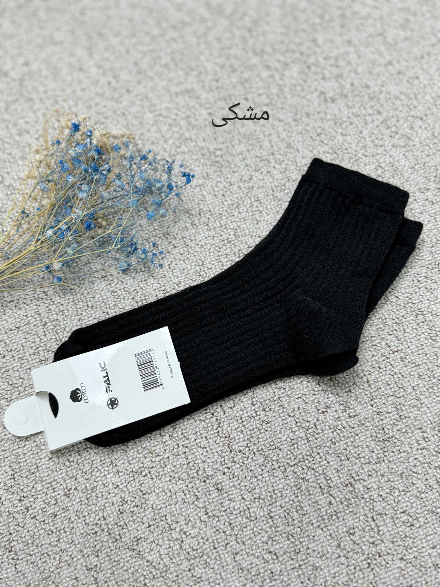 جوراب زنانه مَلوس