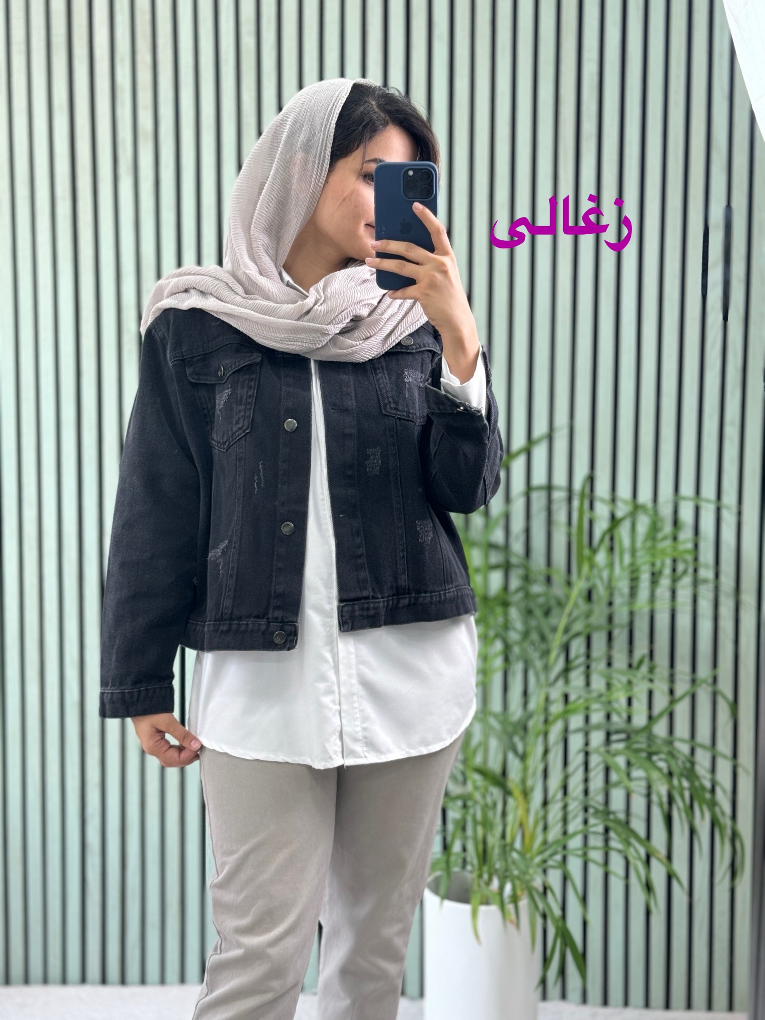 کت جین پرستو 11