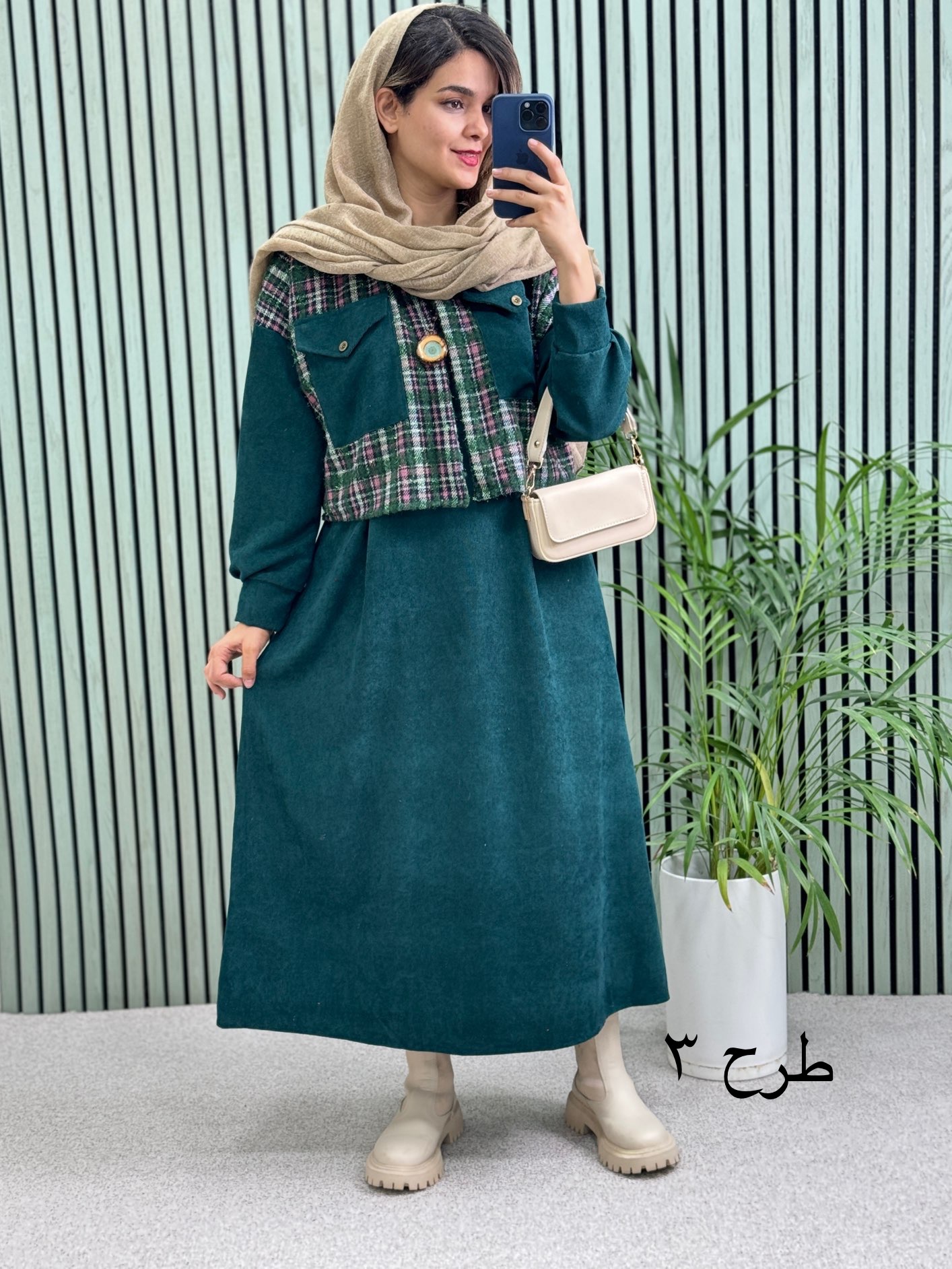 کت سارافون سِلنا