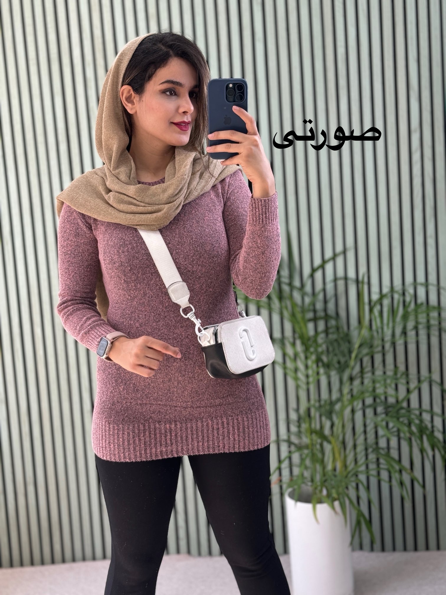 بافت زنانه بیسیک