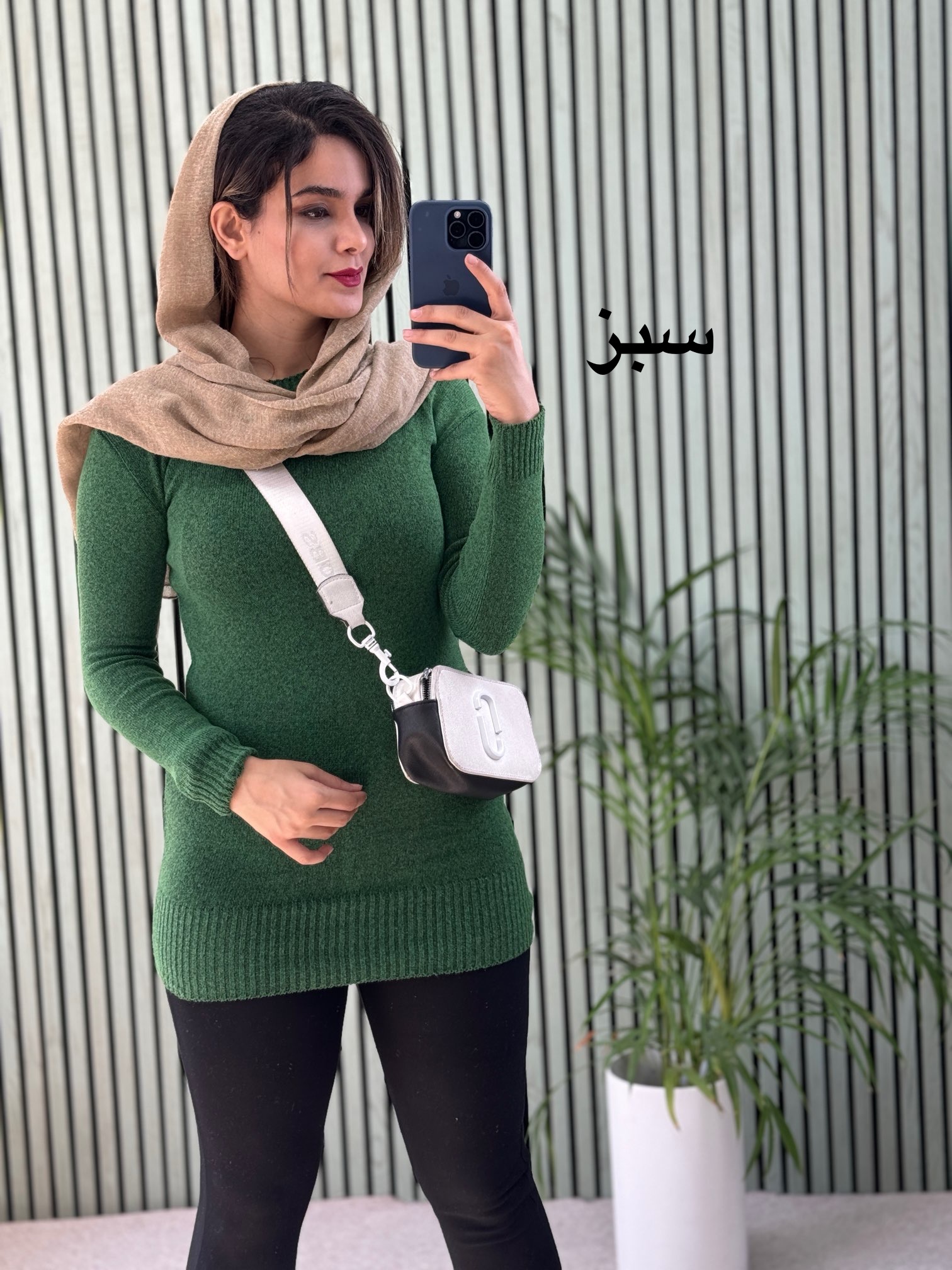 بافت زنانه بیسیک