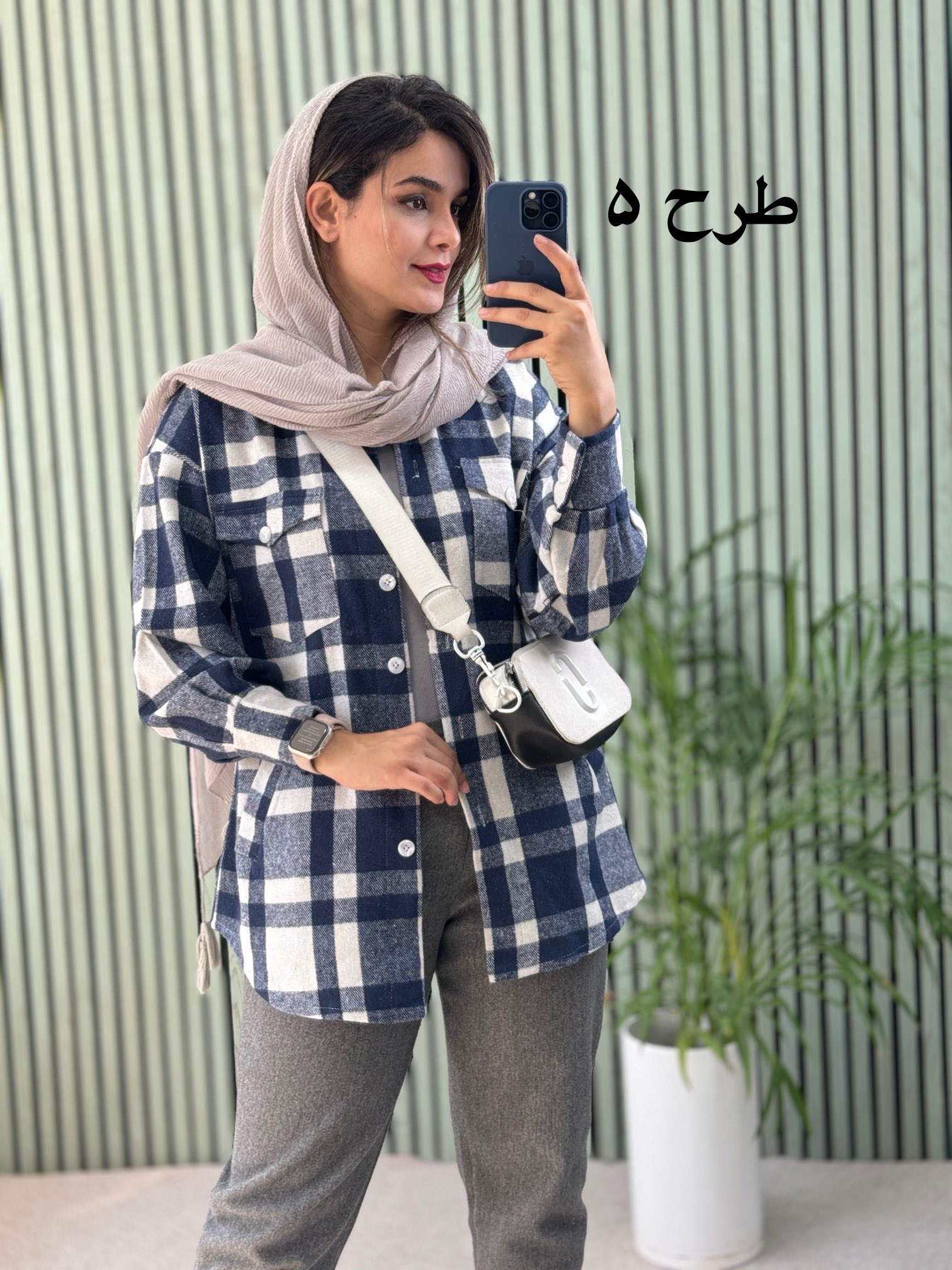 شکت پشمی لی لی