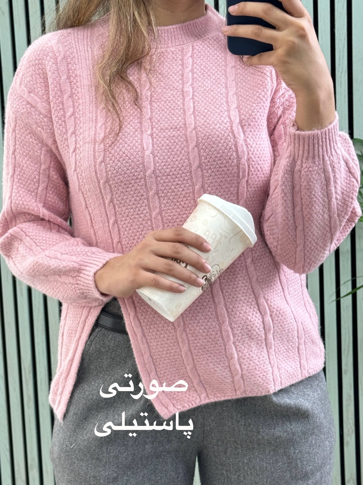 بافت زنانه درسا