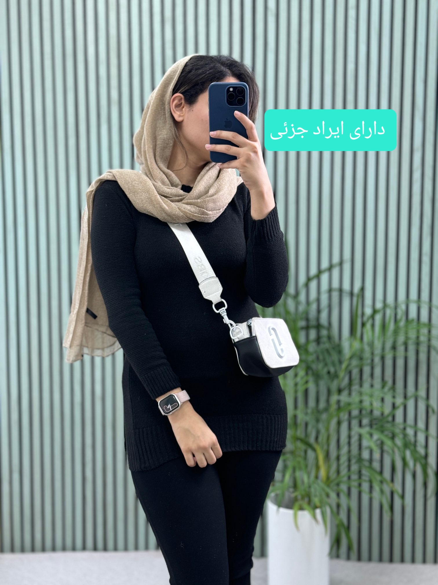 بافت زنانه بیسیک ( دارای ایراد جزئی )