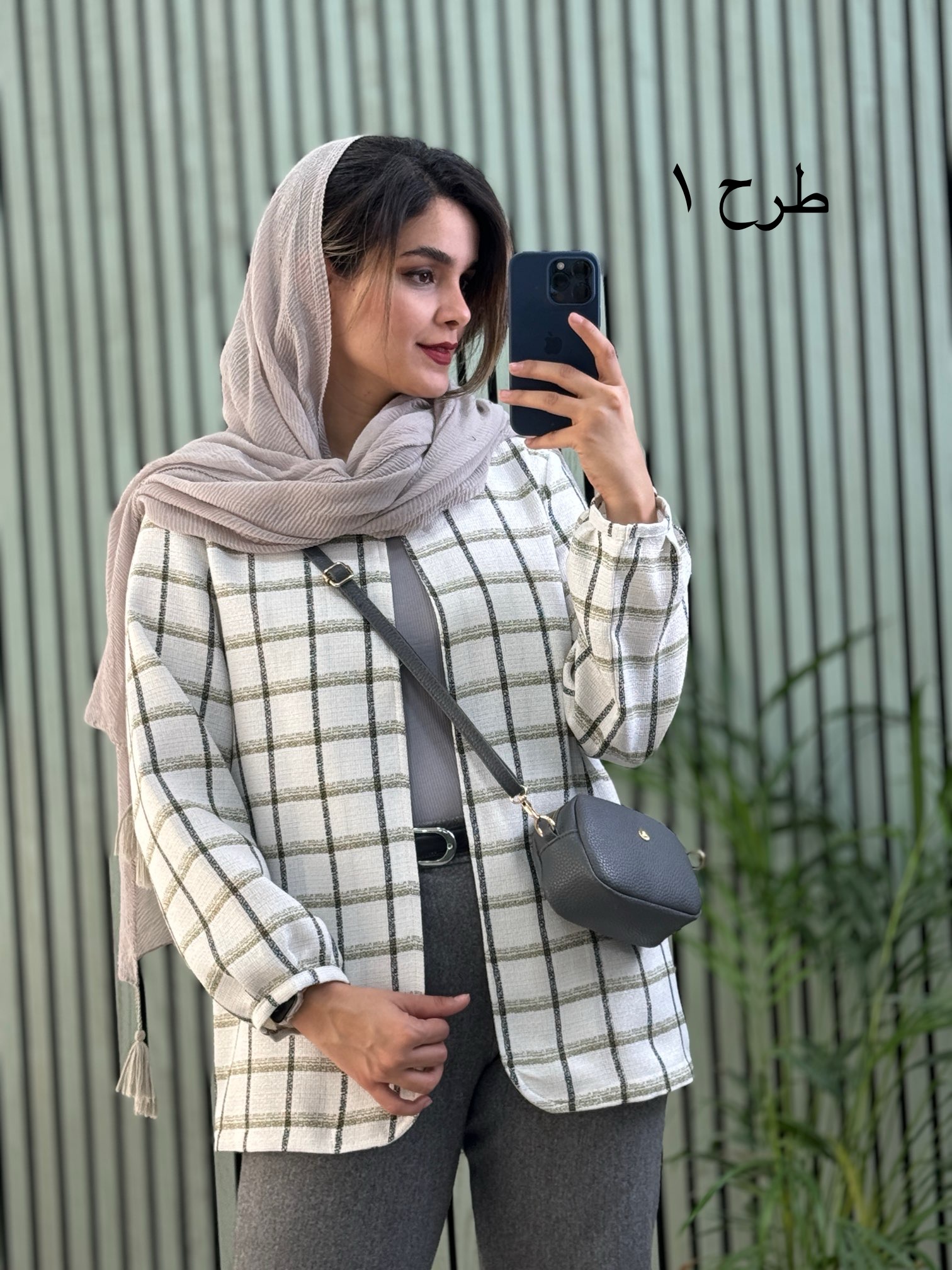 کت پاییزه ریما