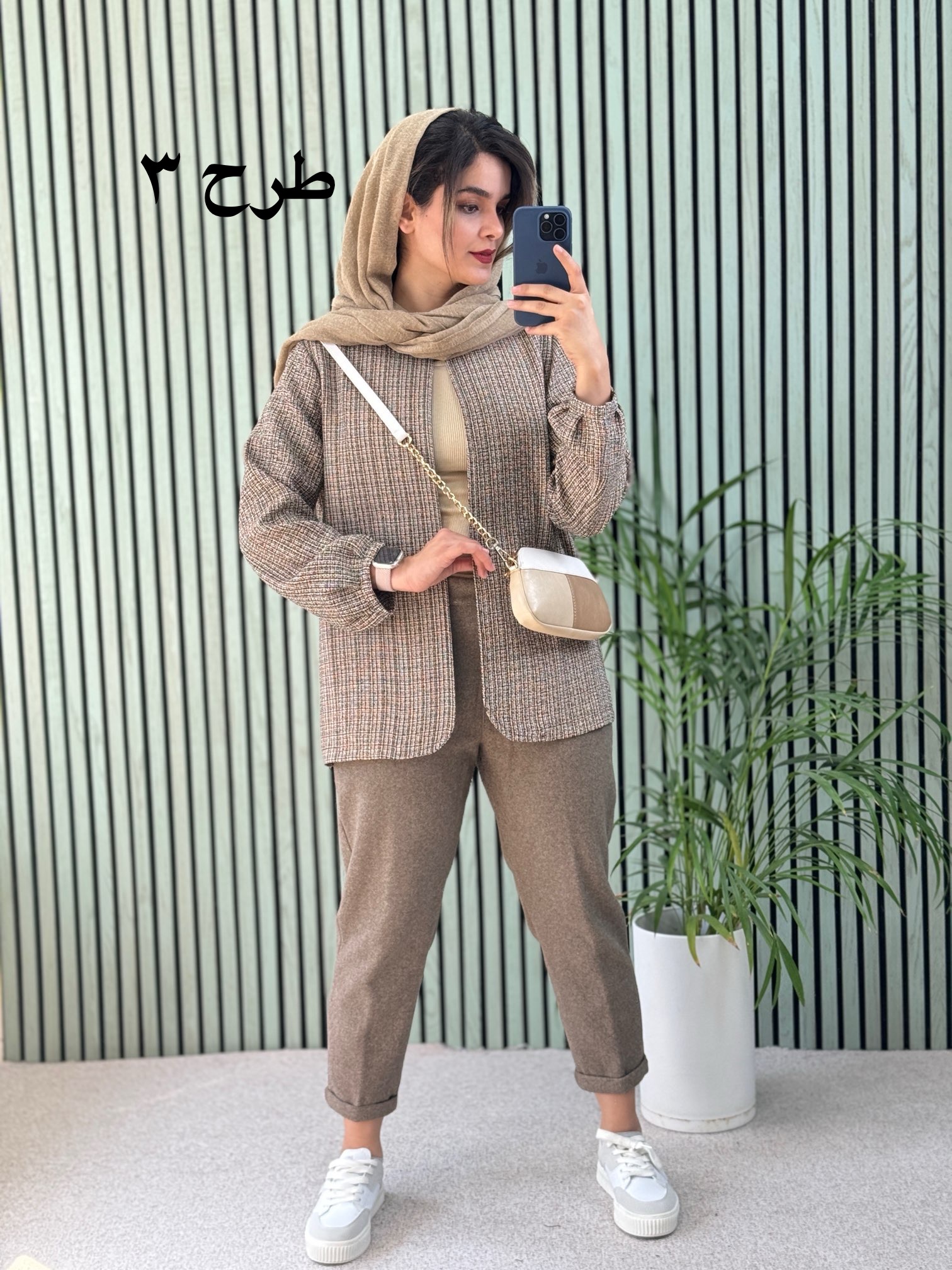 کت پاییزه ریما