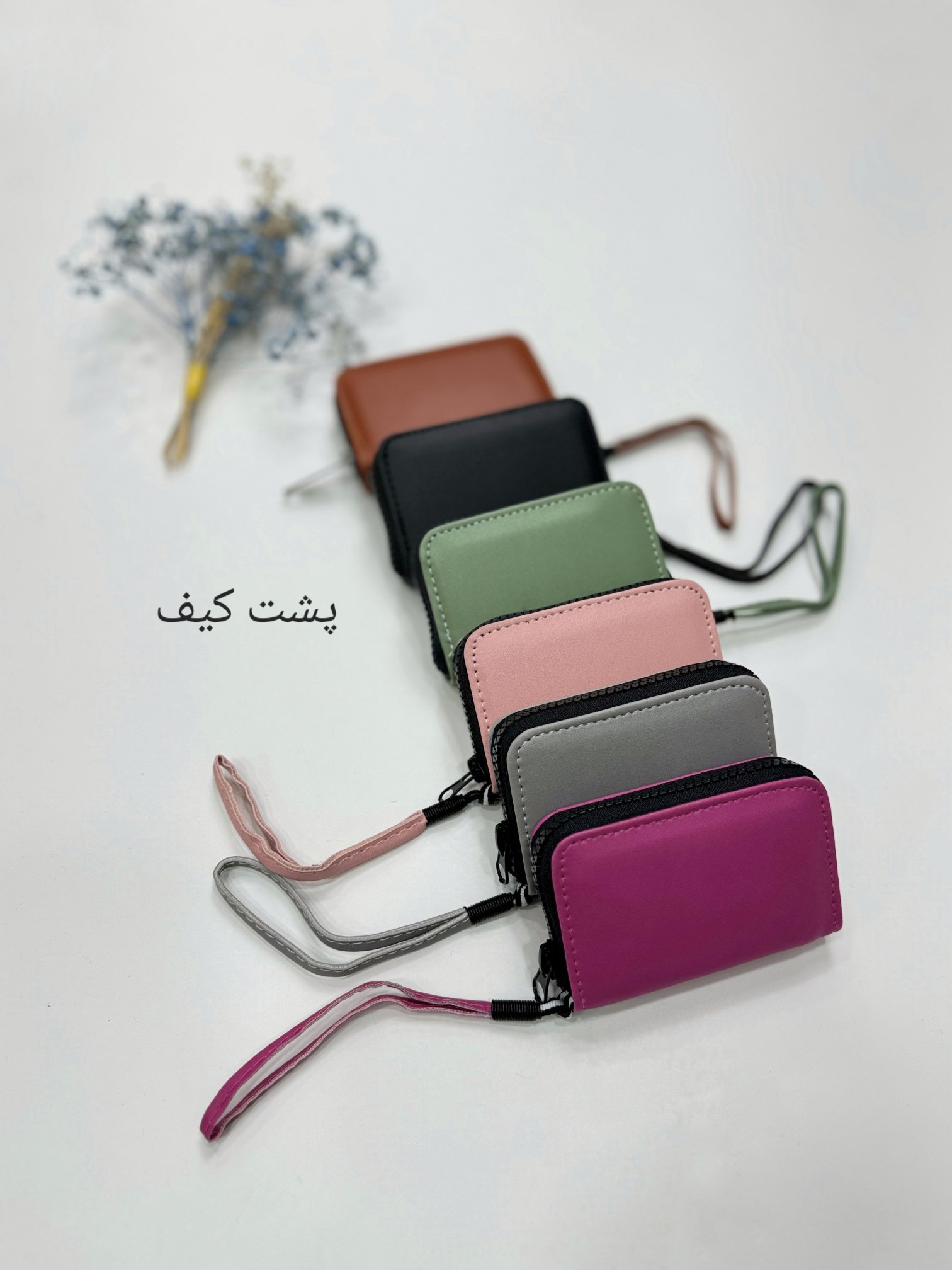 جاکارتی مینی