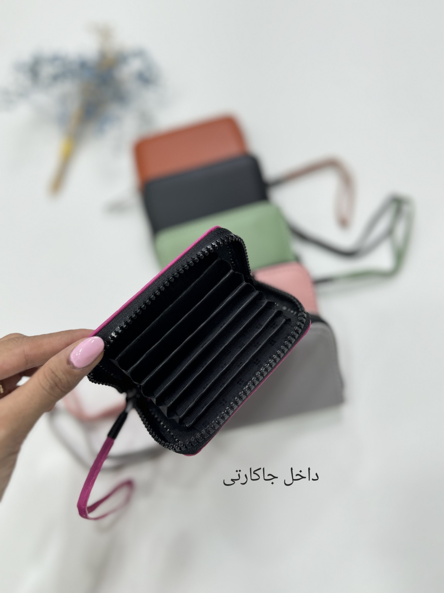 جاکارتی مینی