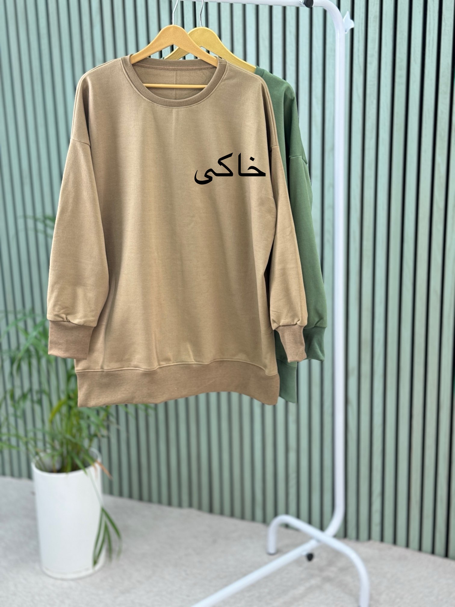 دورس تو کرکی اسپرت بلند