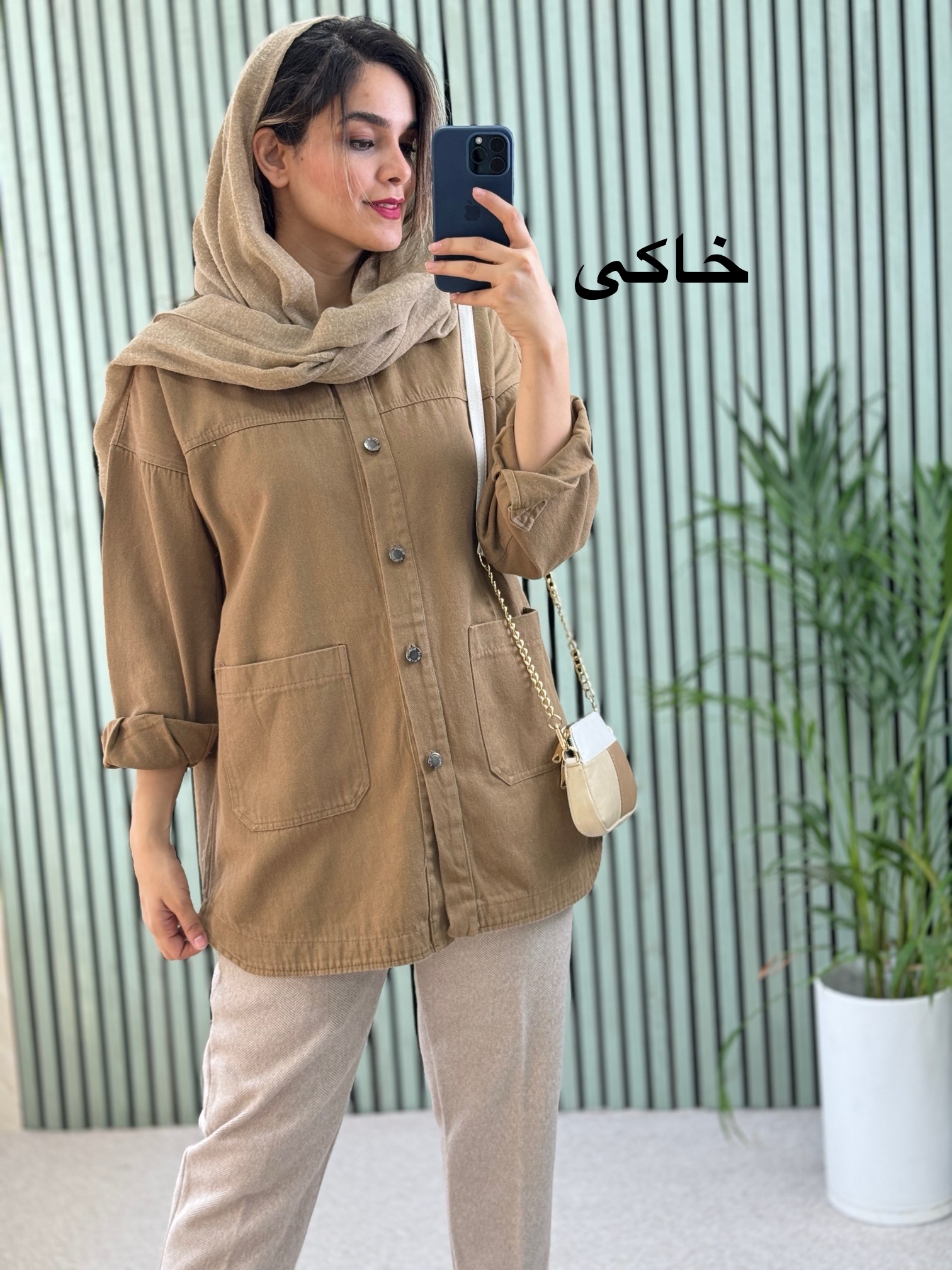 کتان ضخیم جیب پایین