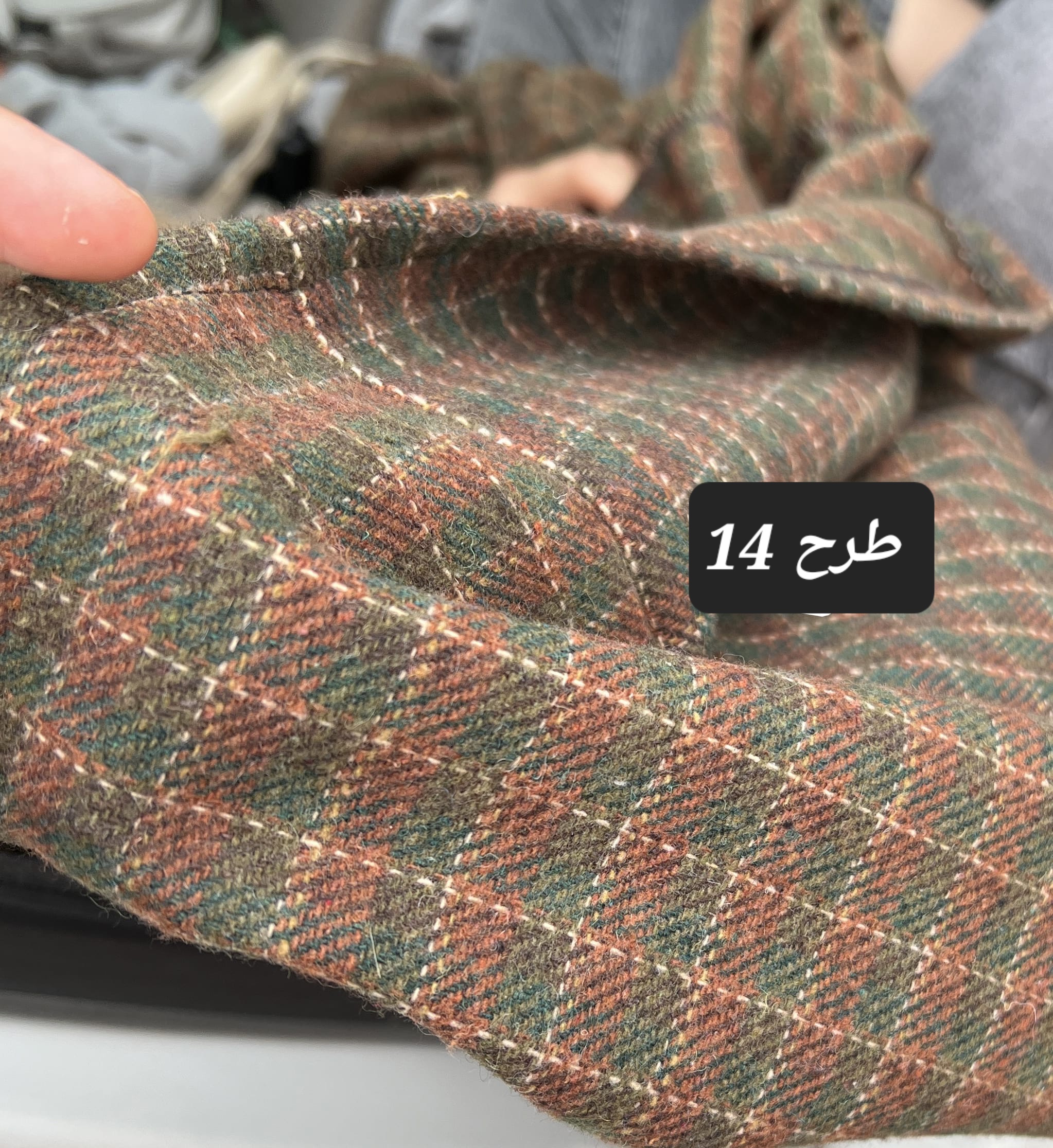 کفتان پشمی