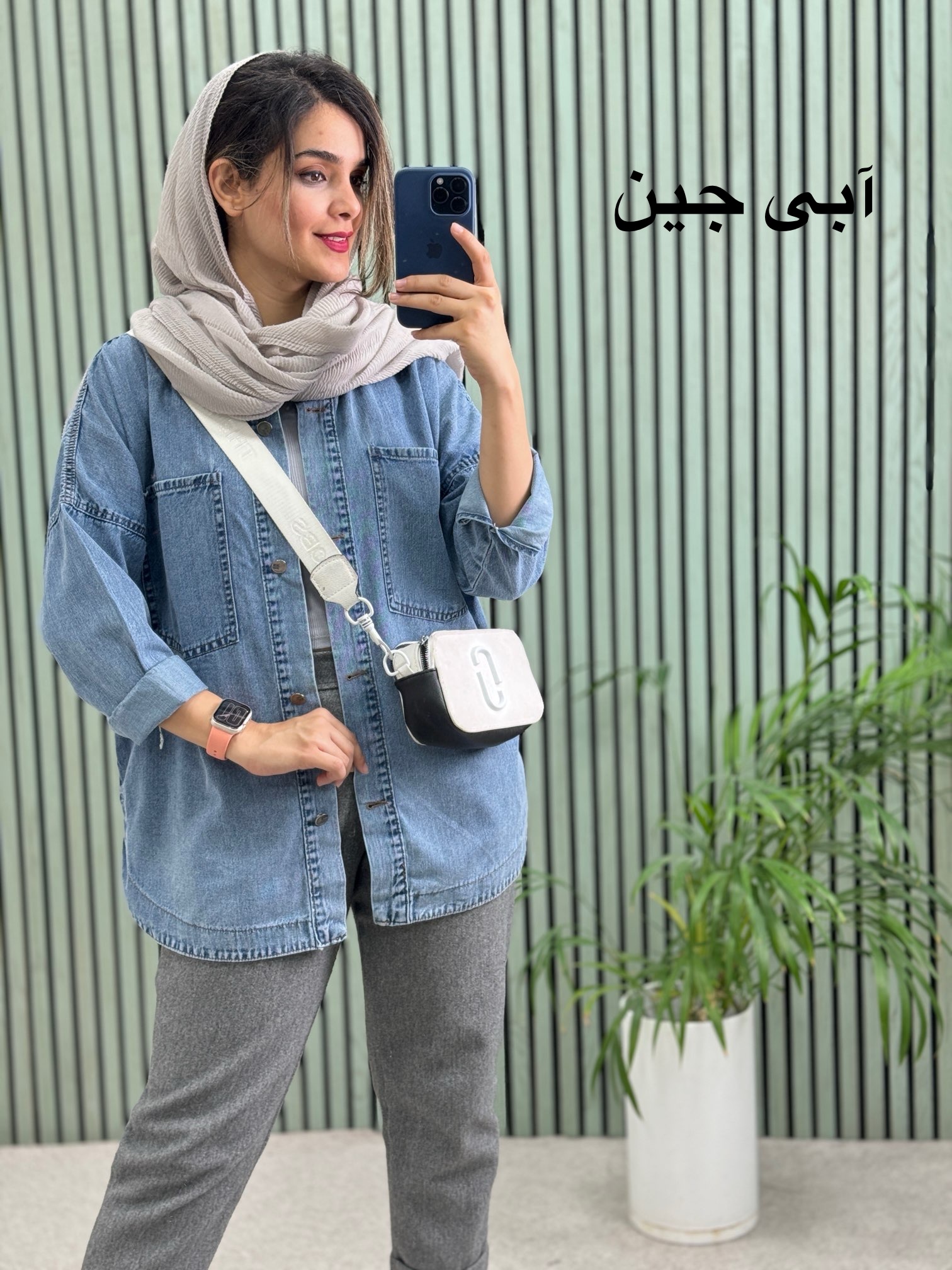 مانتو جین زارا