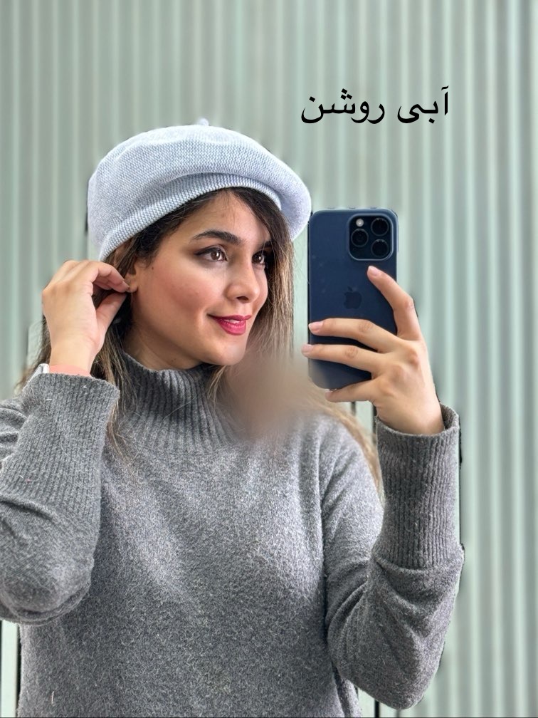 کلاه برت بافتنی