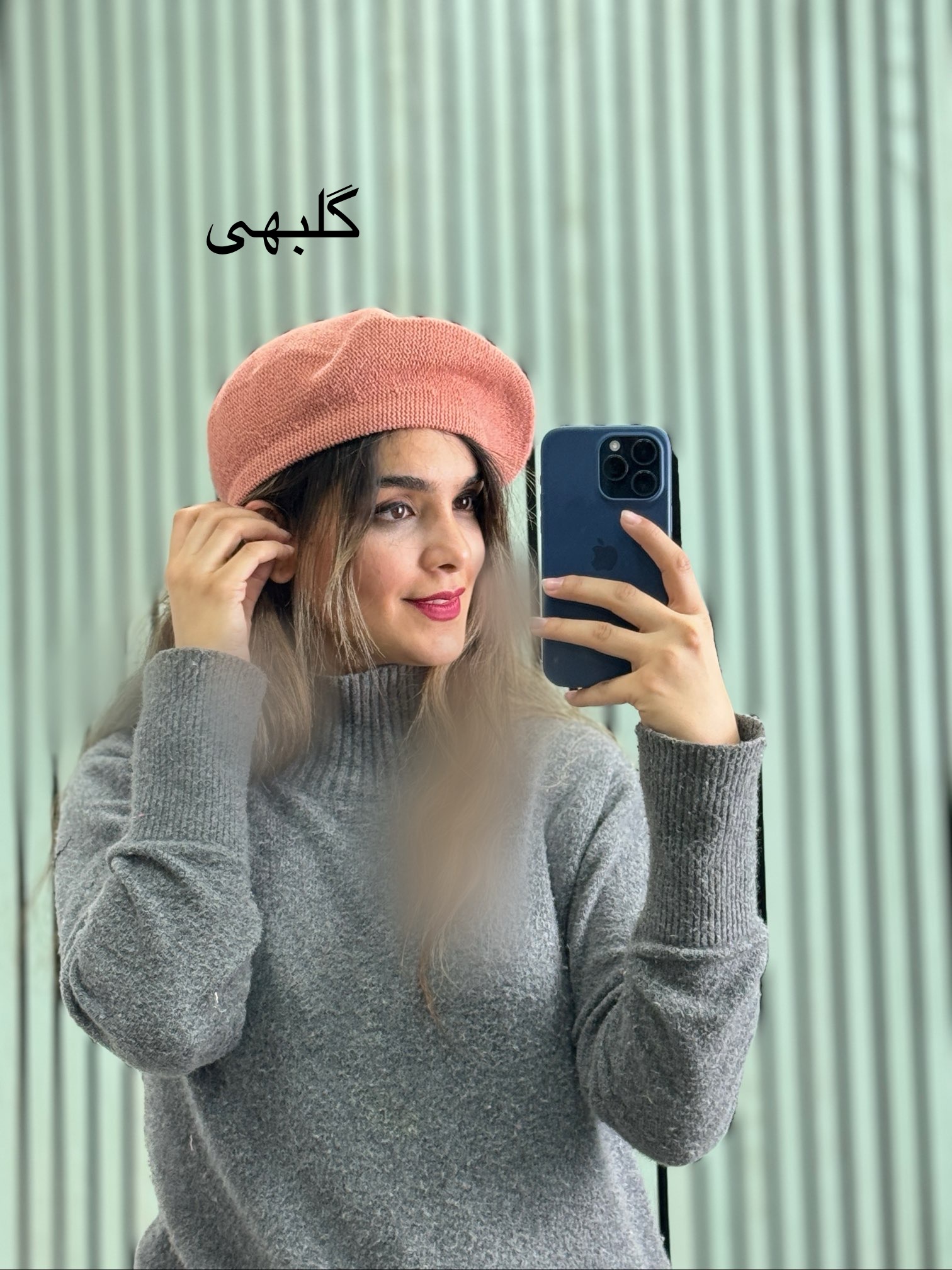 کلاه برت بافتنی