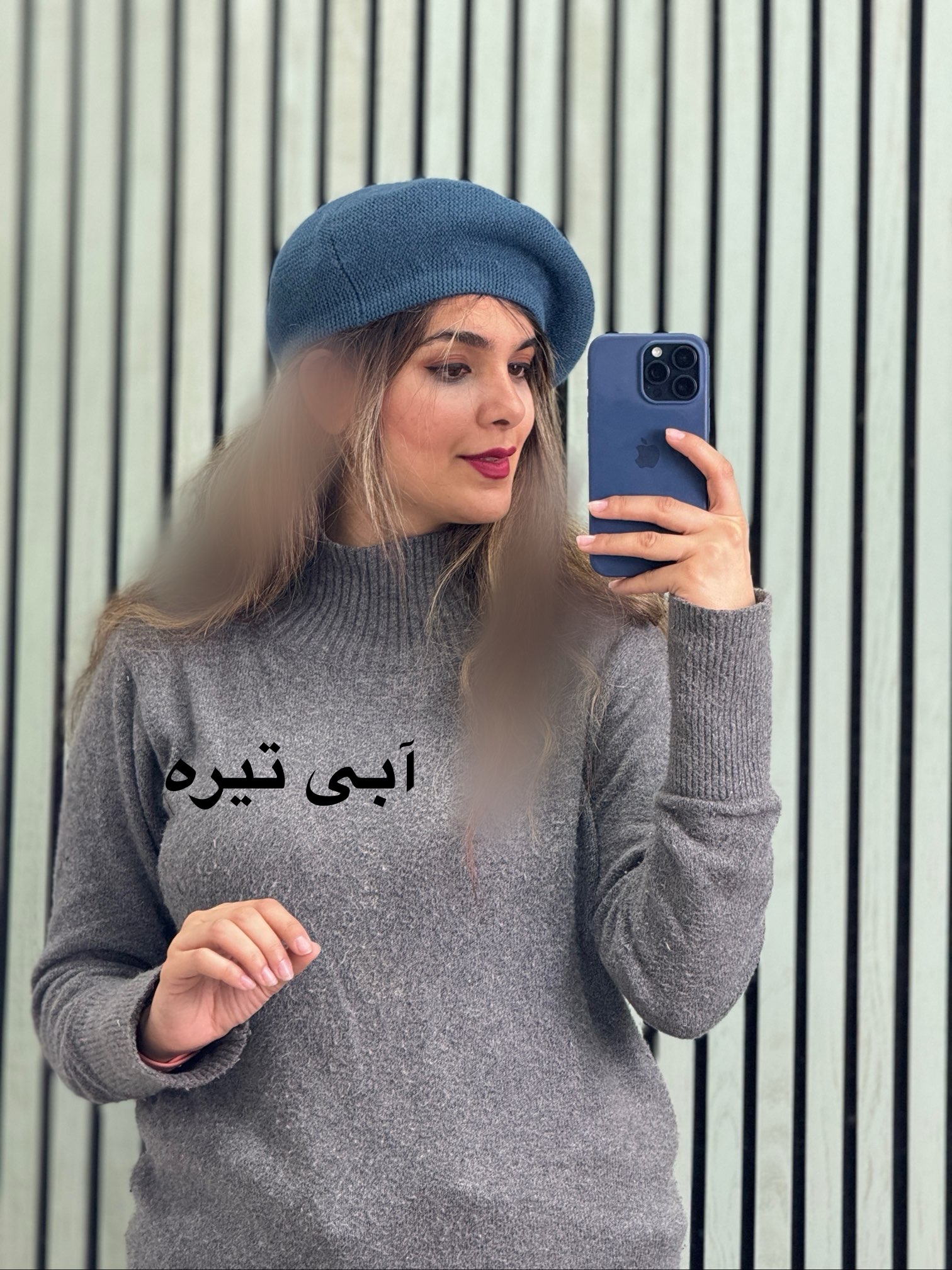 کلاه برت بافتنی