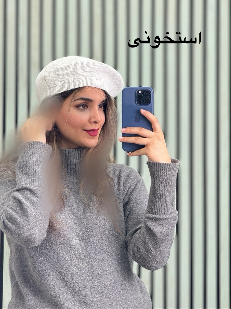 کلاه برت بافتنی