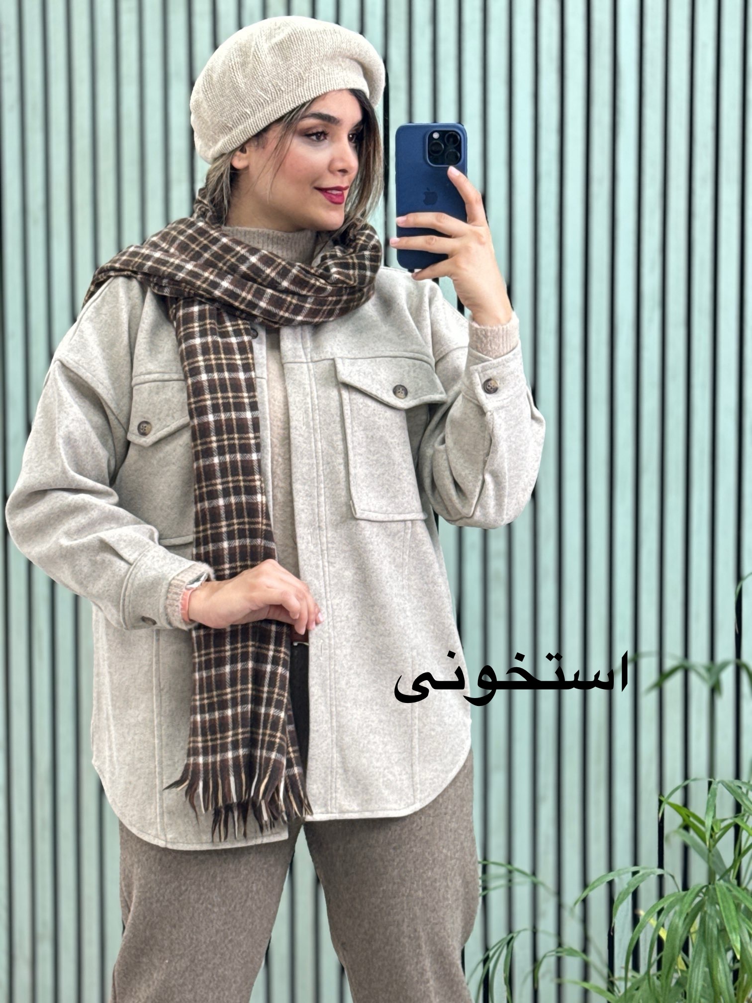پالتو فوتر پریچهر