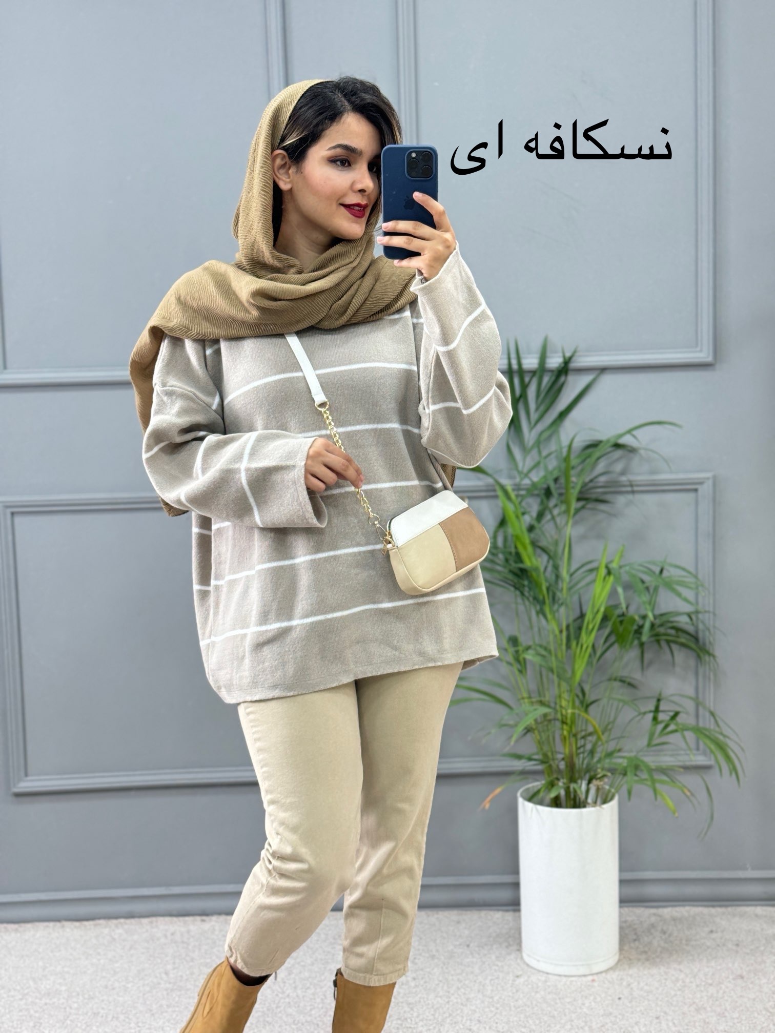 بافت تِرندی 483