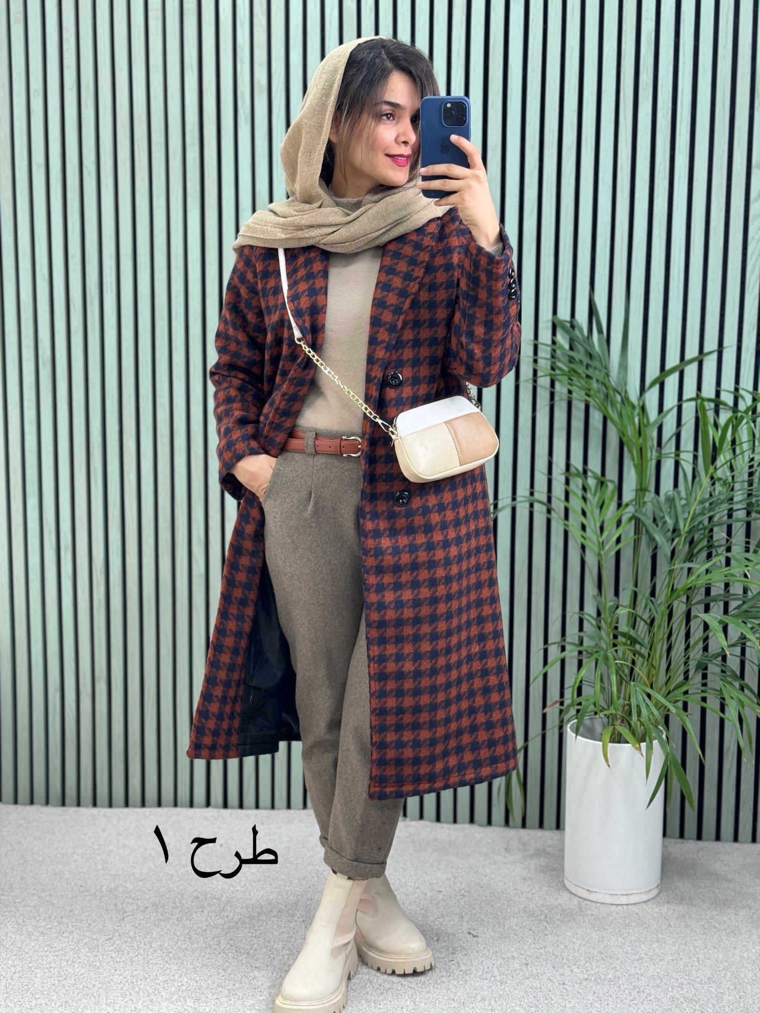 پالتو بلند پشمی آستردار آلیس