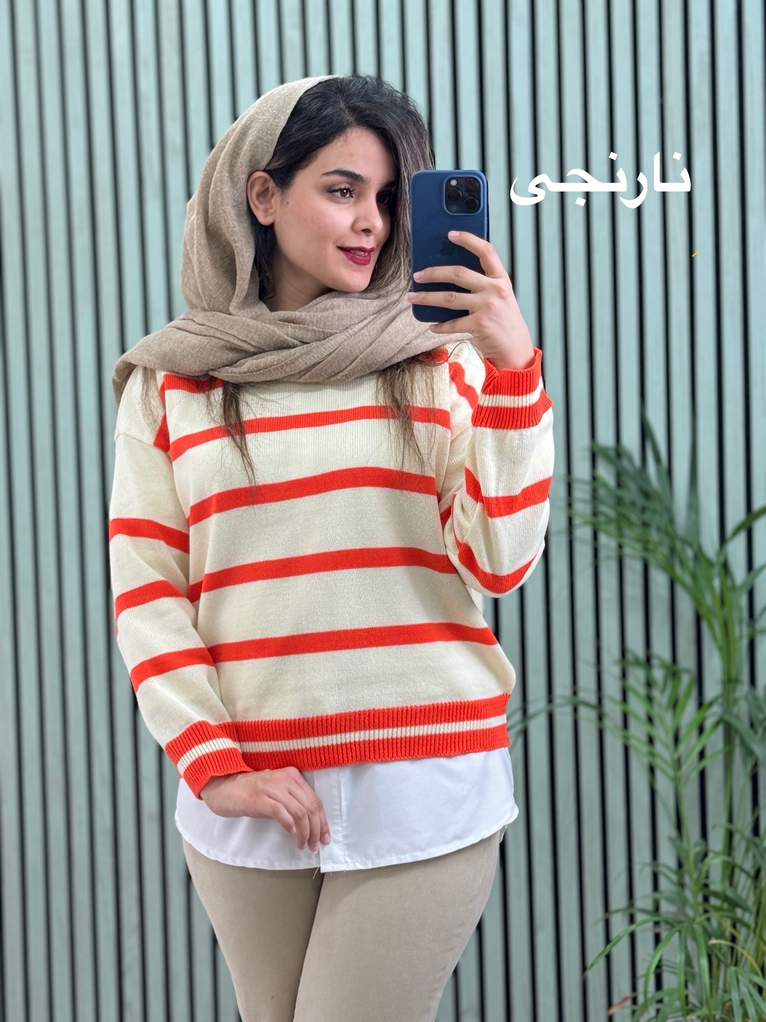 بافت زنانه سوگلی
