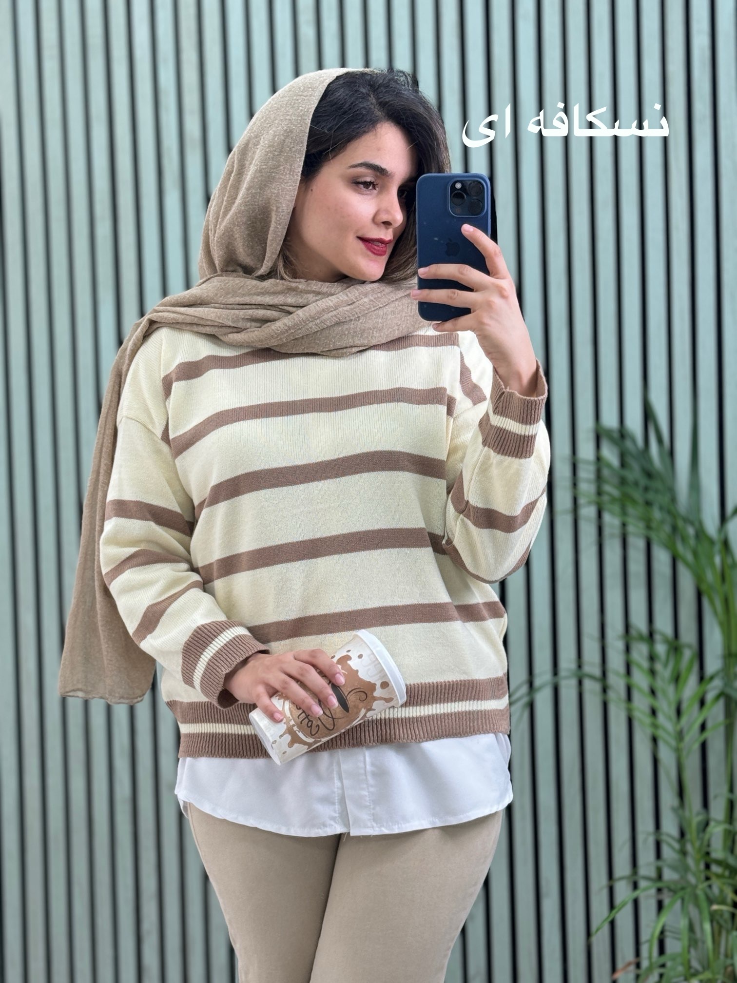 بافت زنانه سوگلی