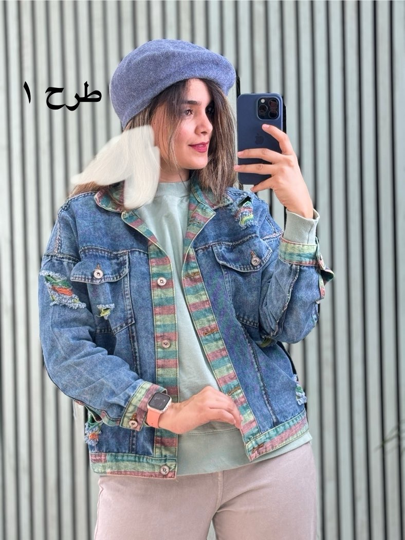 کت جین شایلی