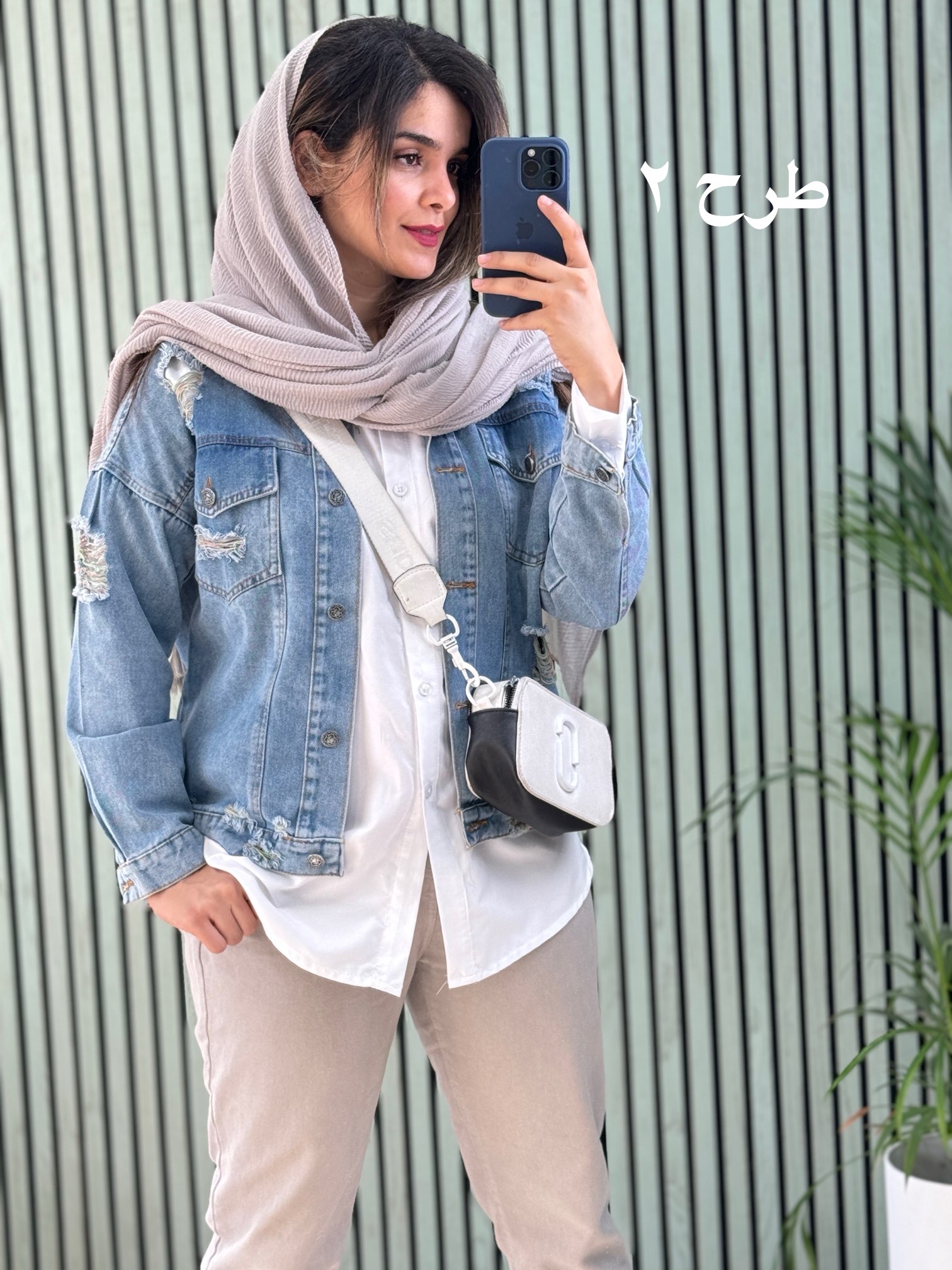 کت جین شایلی
