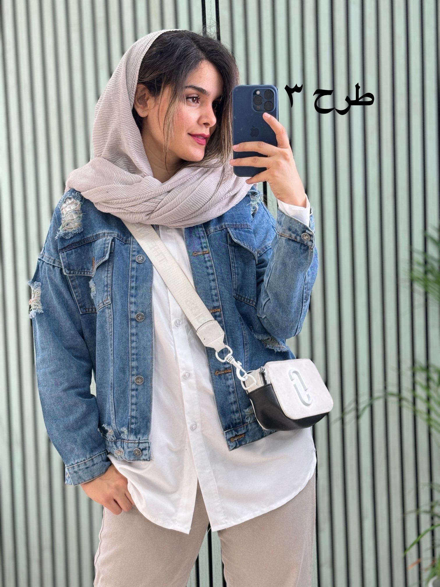 کت جین شایلی