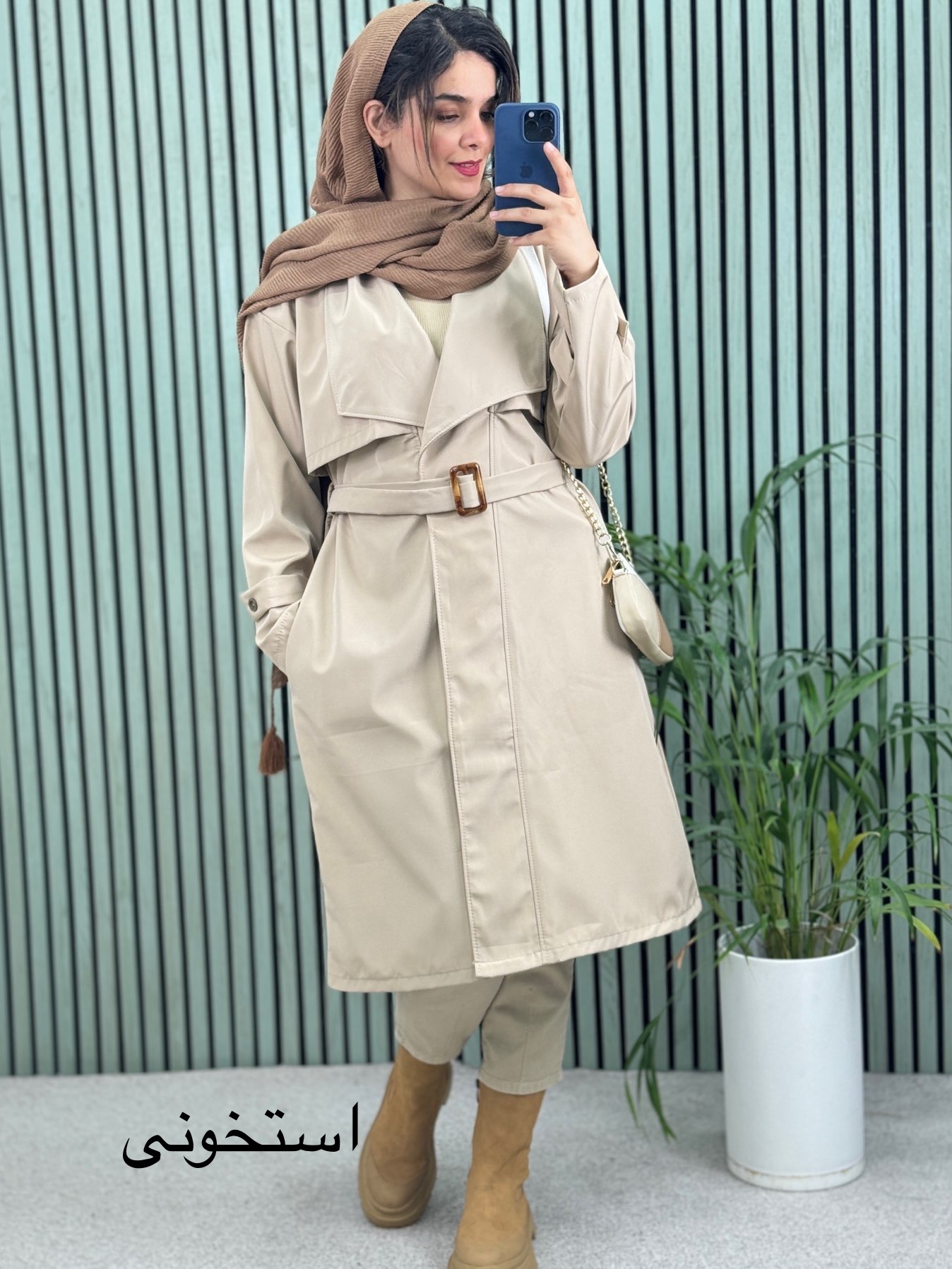 بارونی ضد آب بلند