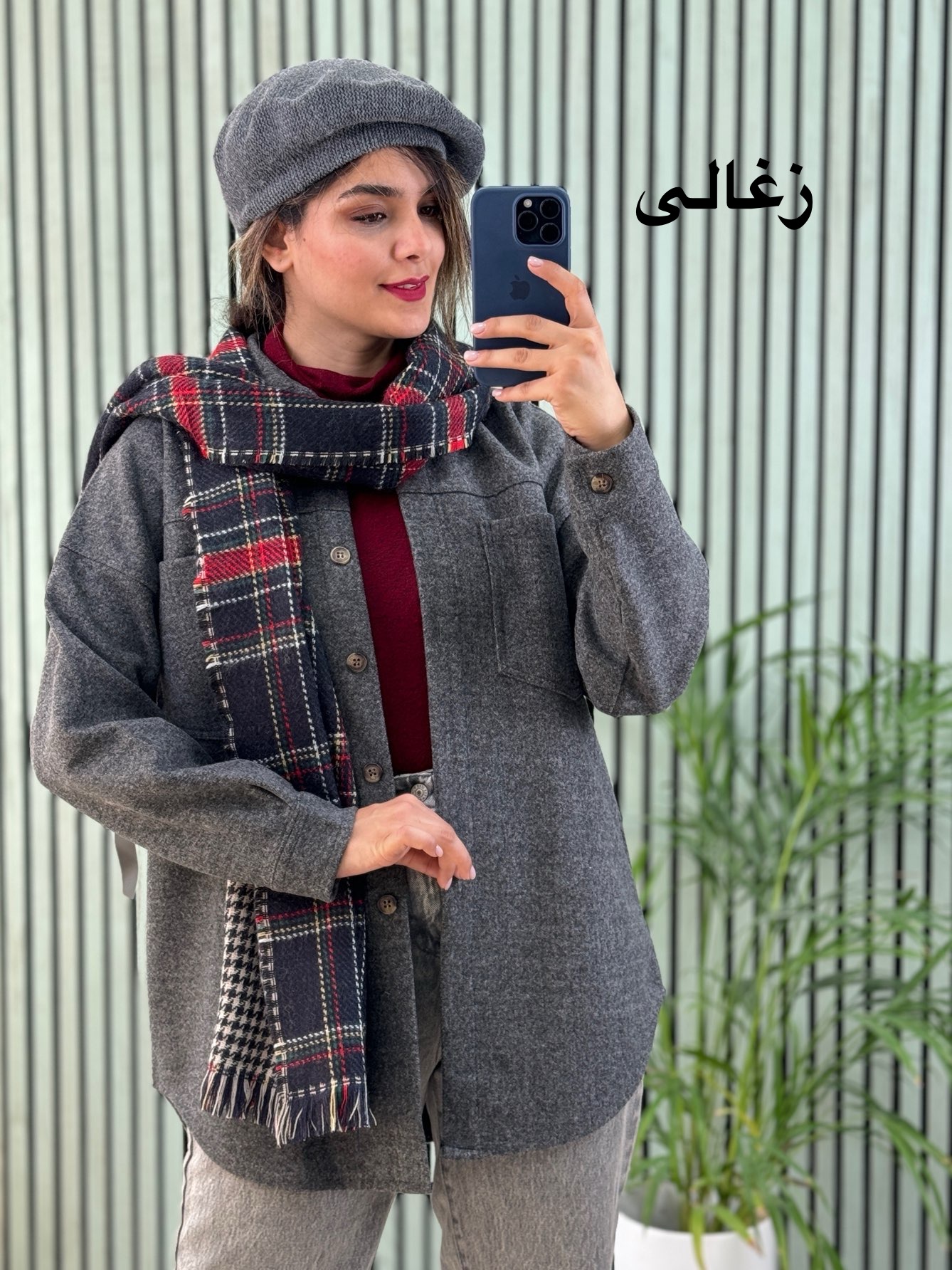 پالتو فوتر لیدی