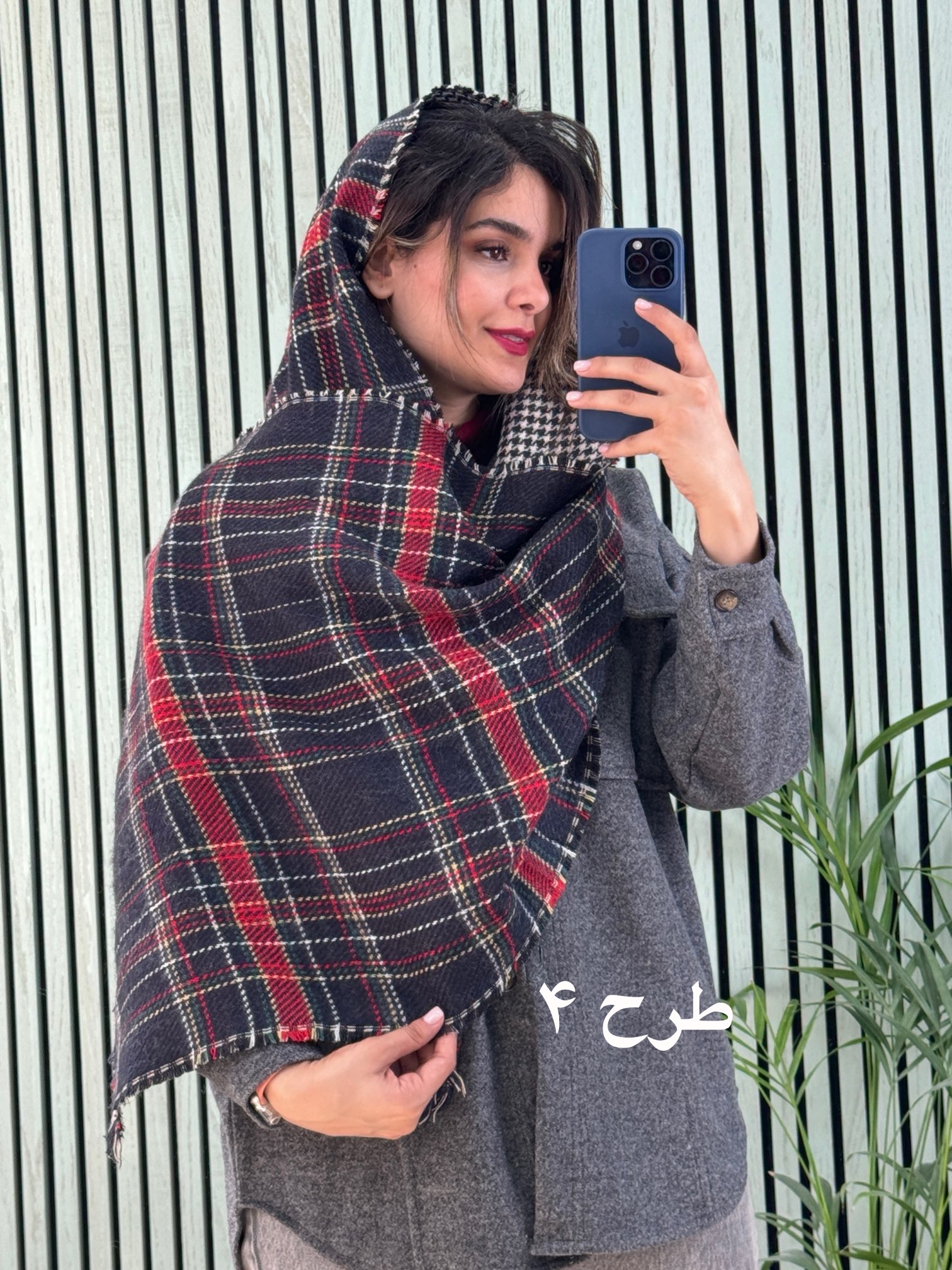 شال موهردار دورو