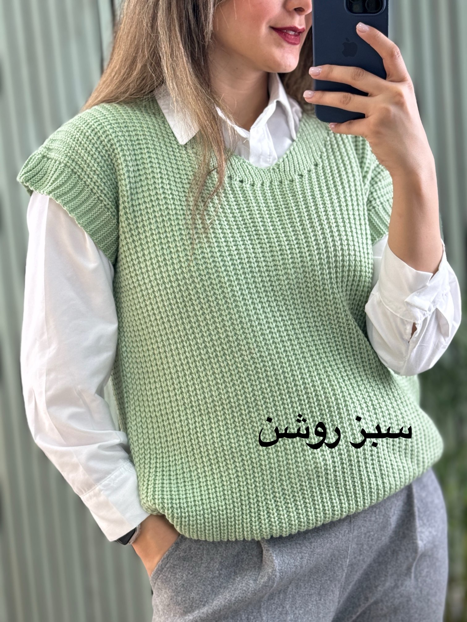 ژیله بافت تِرندی