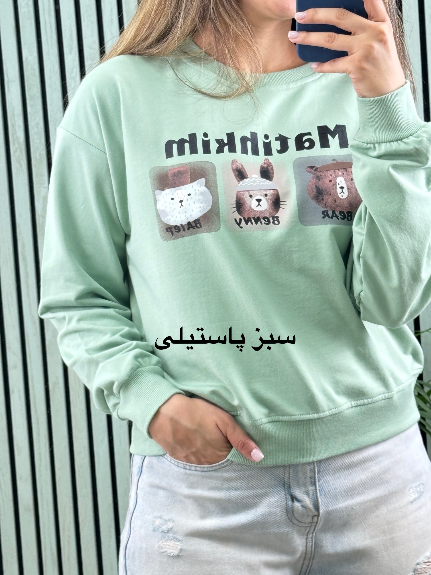 دورس پنبه کالین