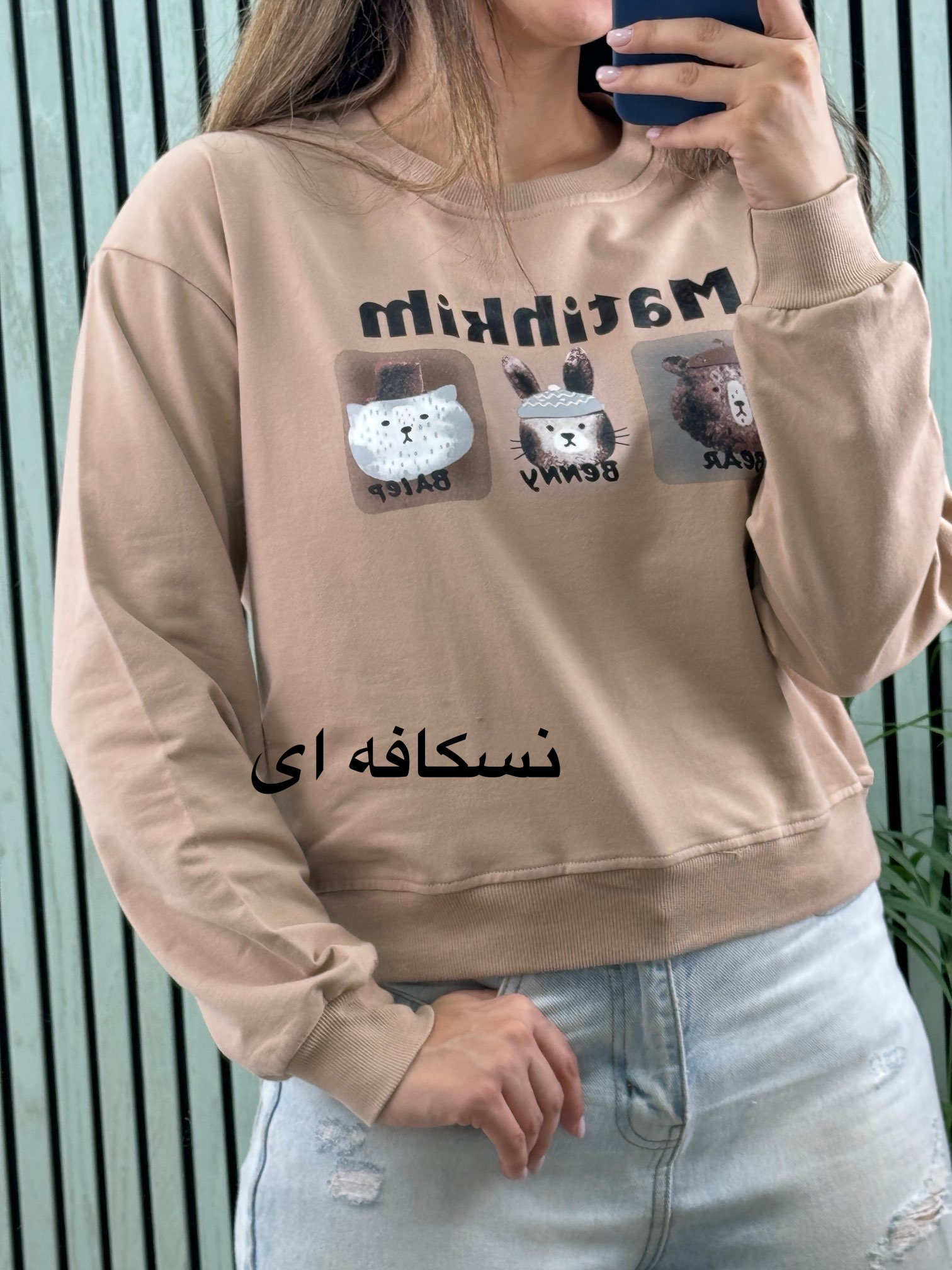 دورس پنبه کالین