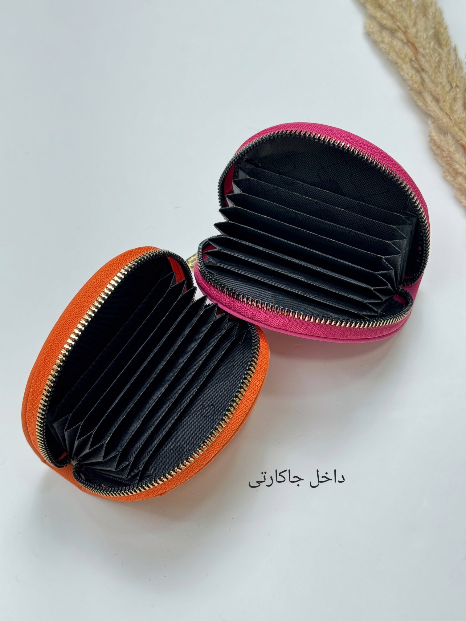 جاکارتی پاستیل