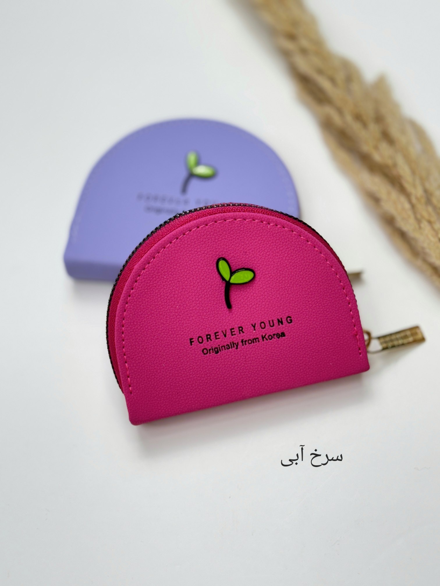 جاکارتی پاستیل